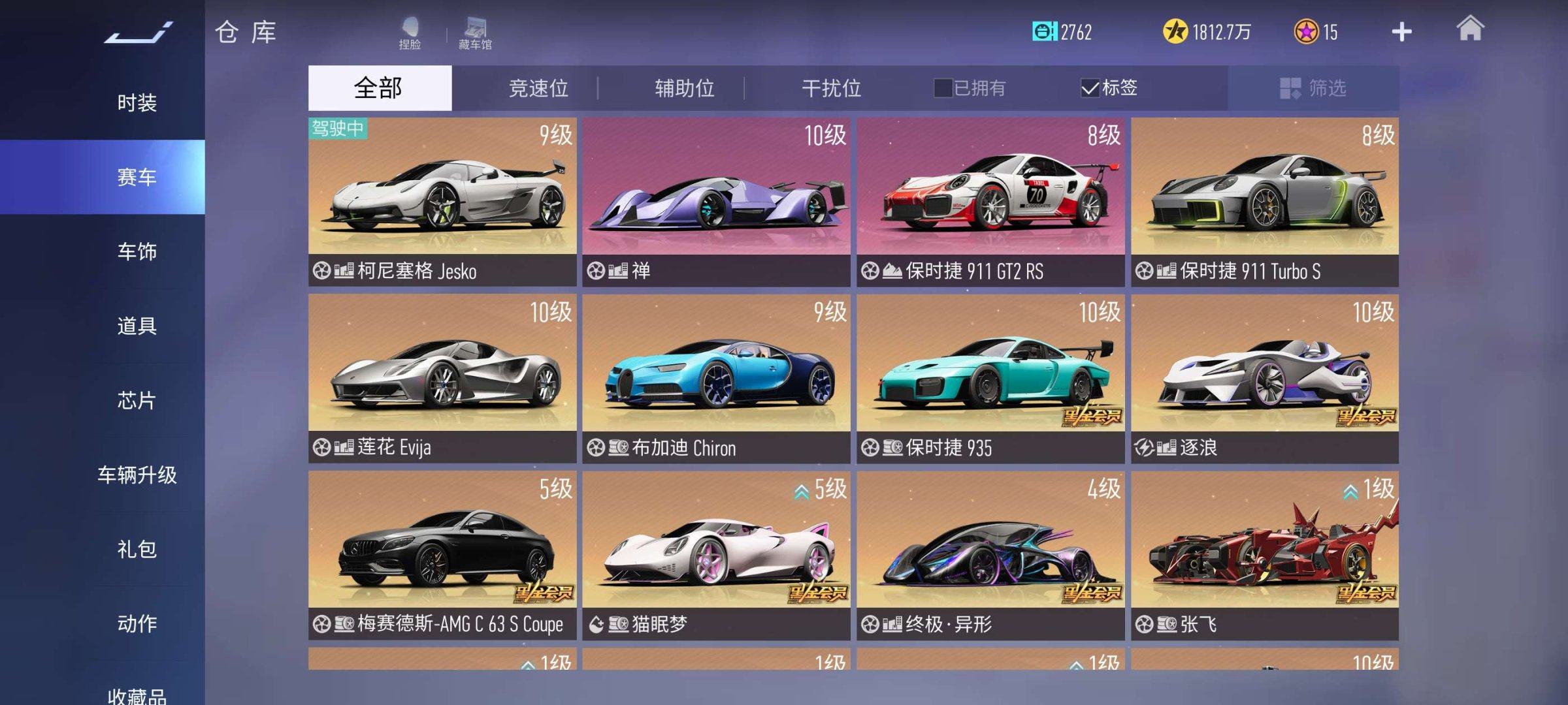 换绑冷却: 无冷却 竞速位: 莲花 Evi...