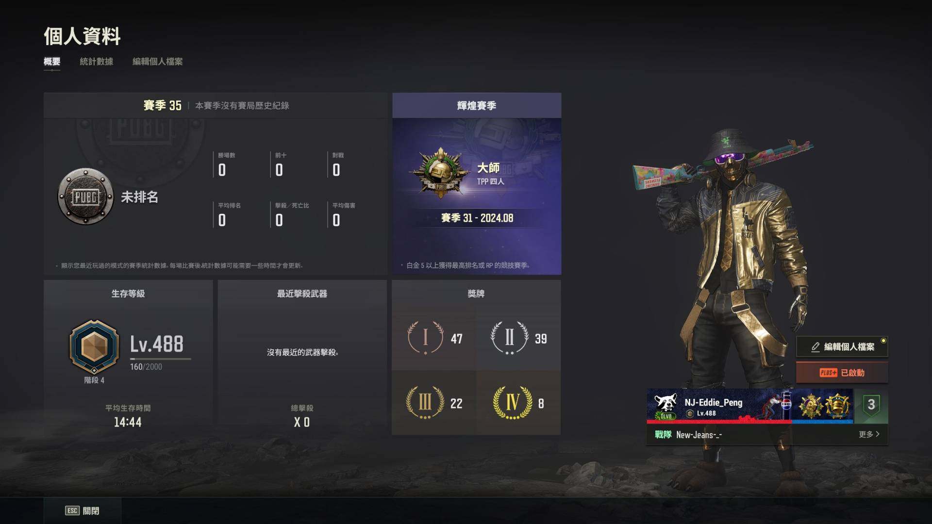 初邮情况: 无初邮 是否可排位: 是 亮点...