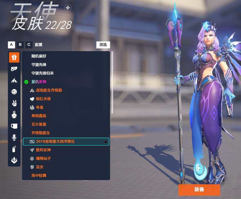 邮箱状态: 送绑定邮箱 亮点: 守望先锋英...