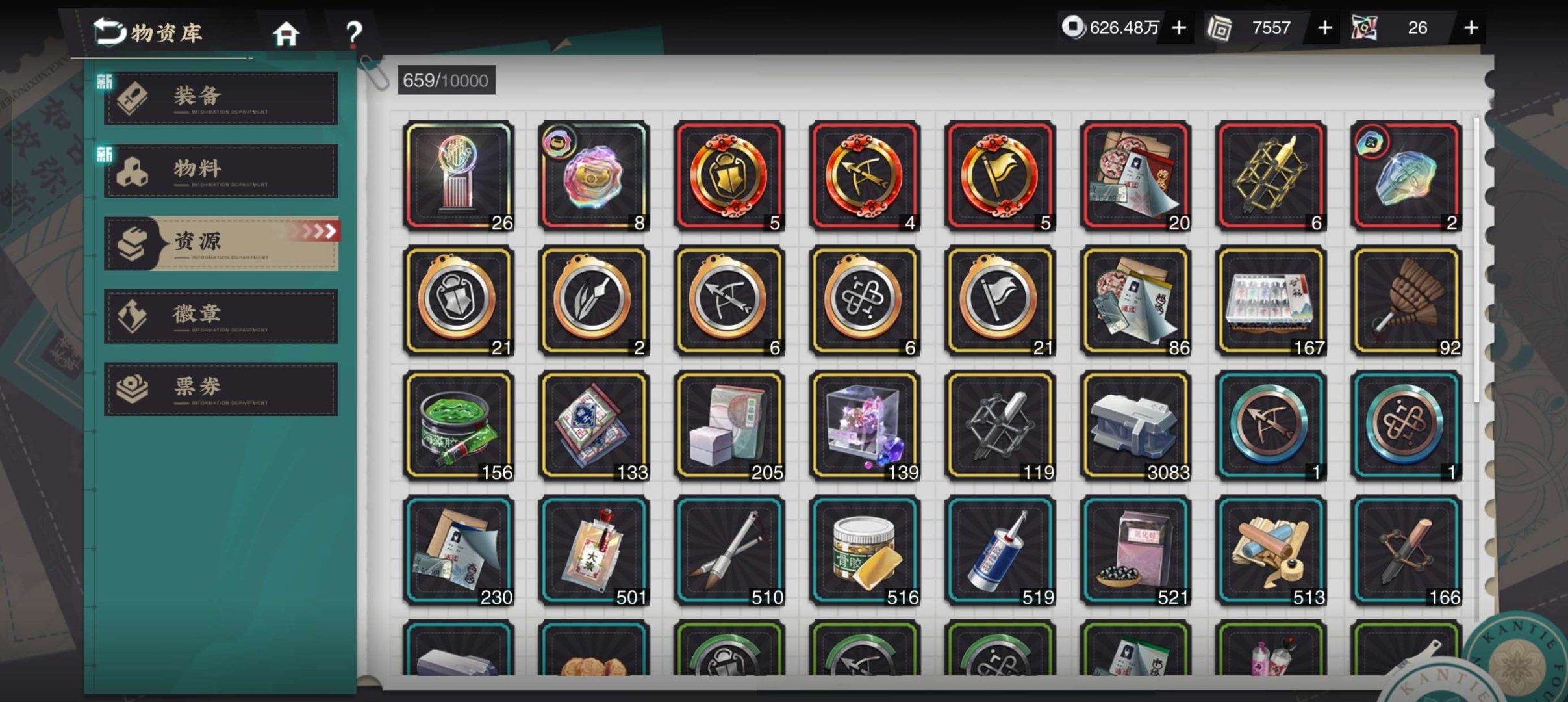 亮点: 全图全头像框全头像