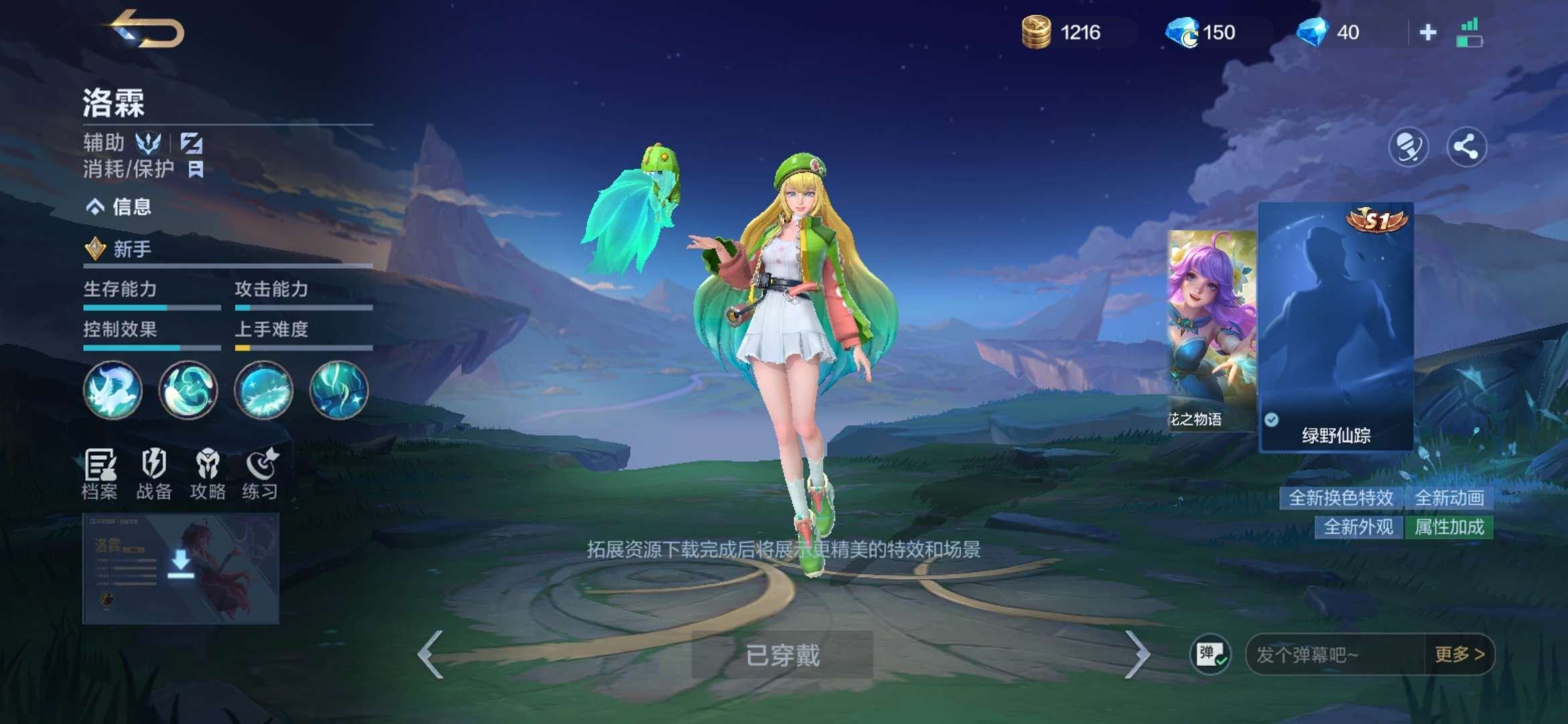 亮点: 段位高，多款绝版皮肤和世界联赛皮肤