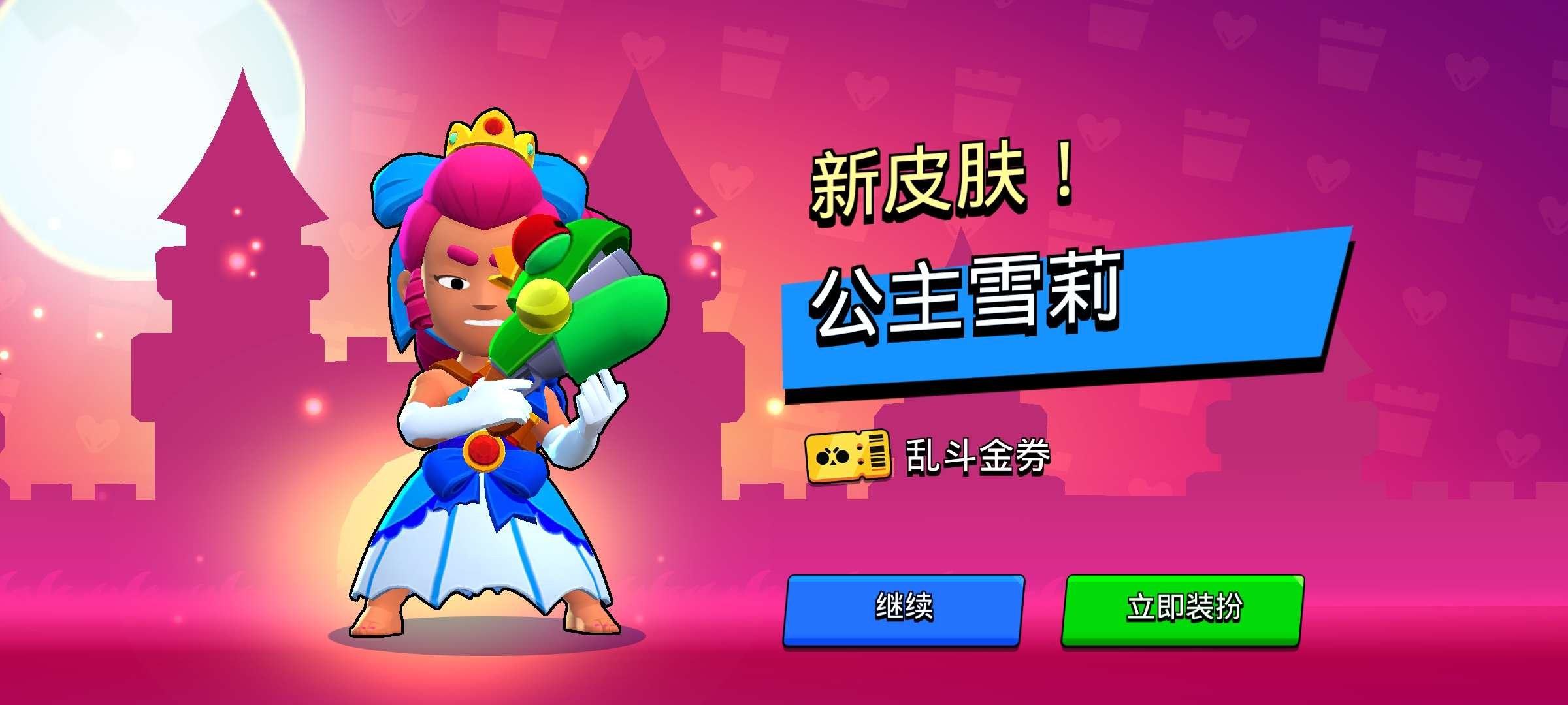 亮点: 皮肤很多这里只是一部分，还有很多背饰