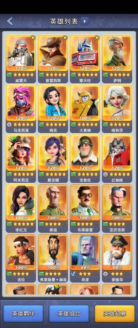 实名: 可修改 实名人: 是本人 亮点: ...