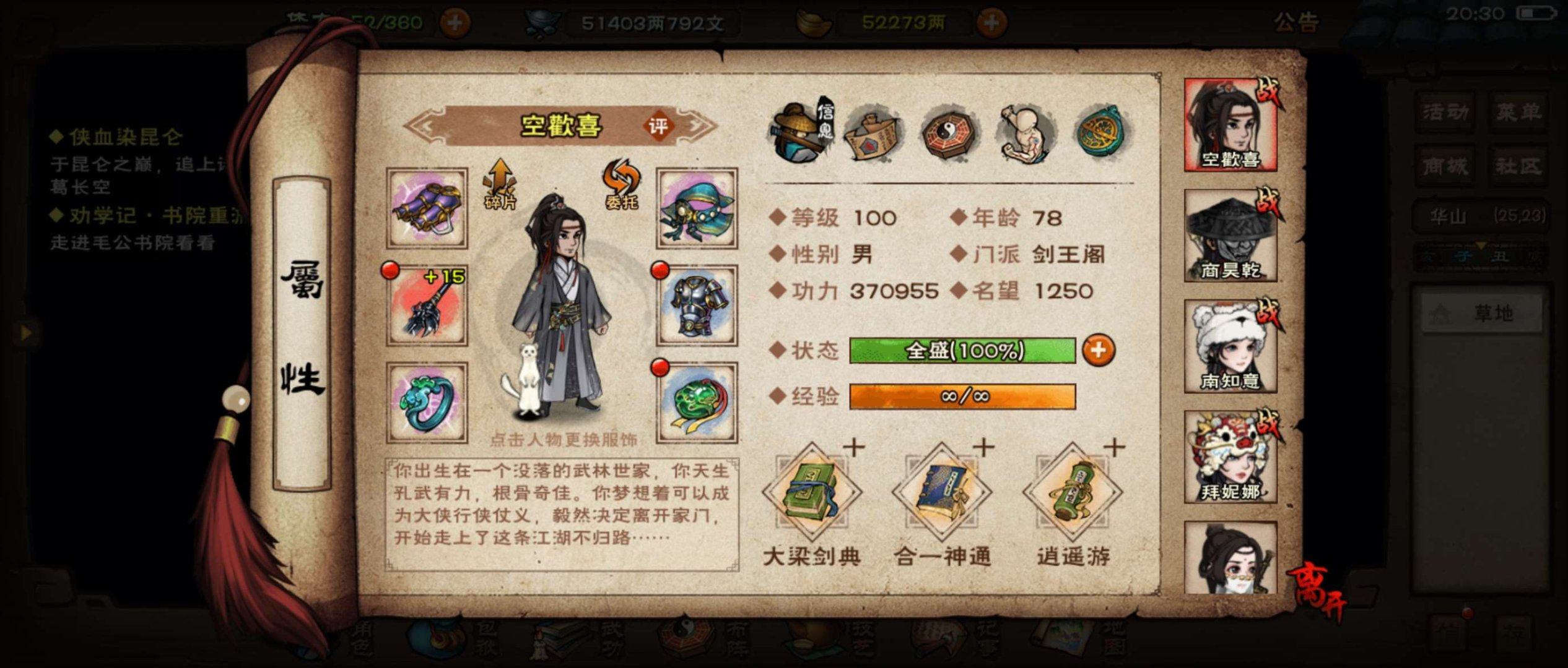 实名: 可修改 亮点: 5年老毕登，全手工...