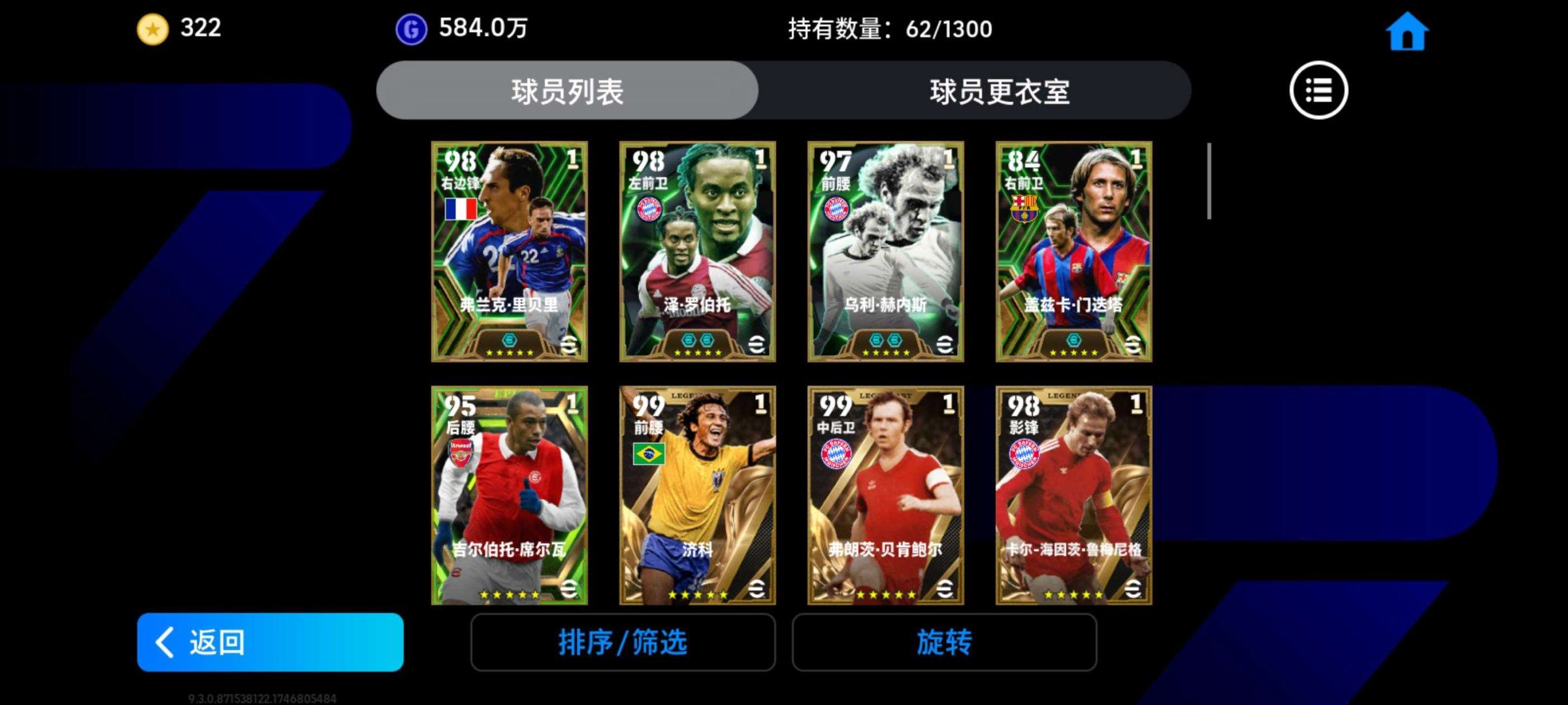 卖家说:有双增马队，绝对物超所值，喜欢的可...