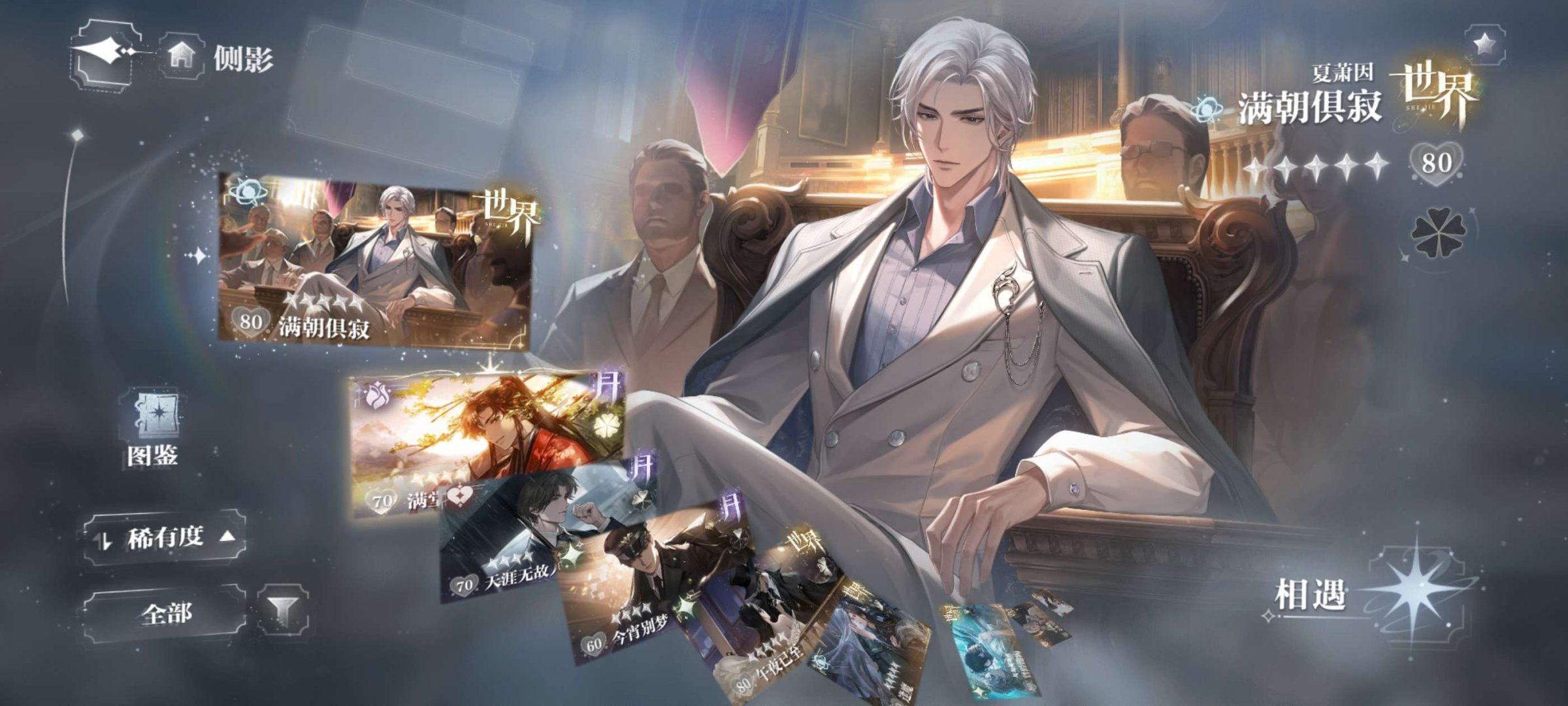 账号类型: 手机 换绑冷却: 有冷却 亮点...