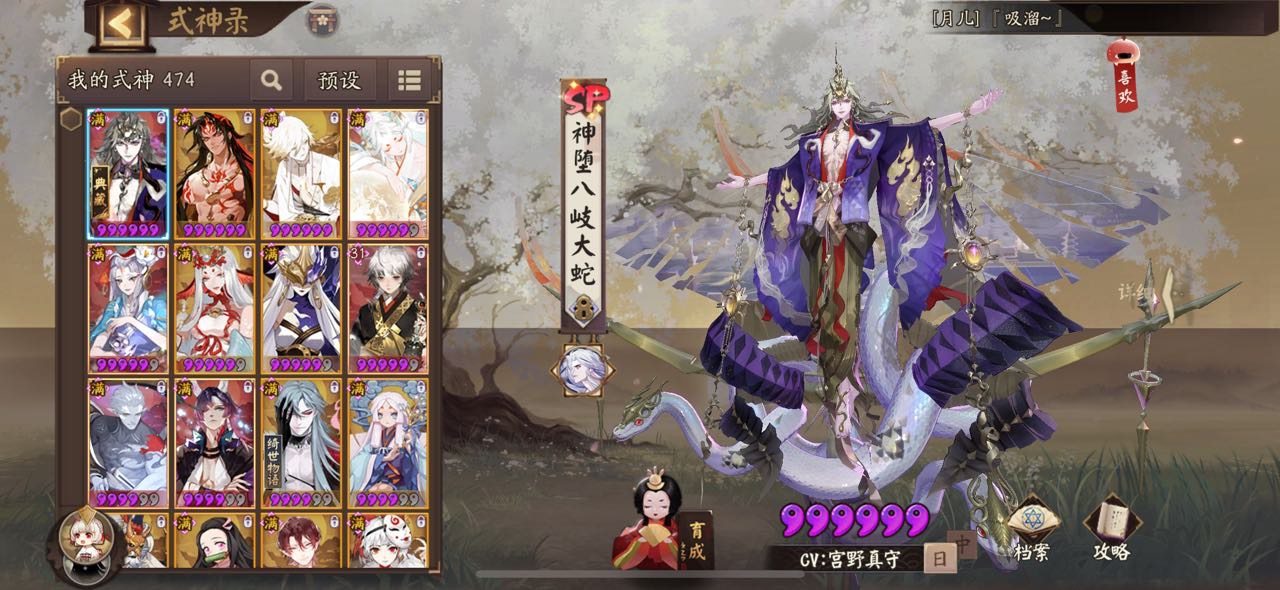 换绑冷却: 无冷却 SSR式神数: 16 ...