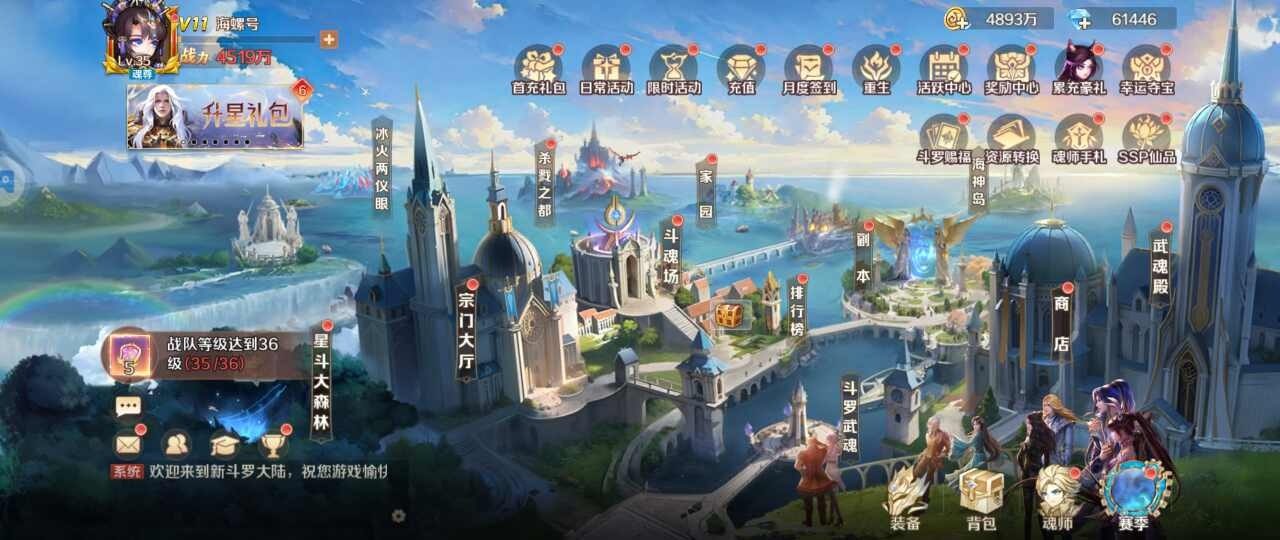 亮点: v11账号一折出，先到先得