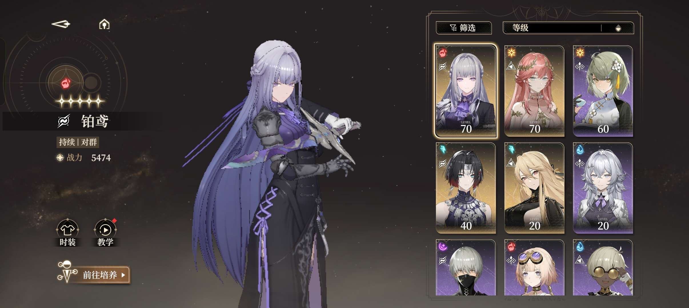 总黄数: 11 拥有五星角色: 黎蚩,薇奥...