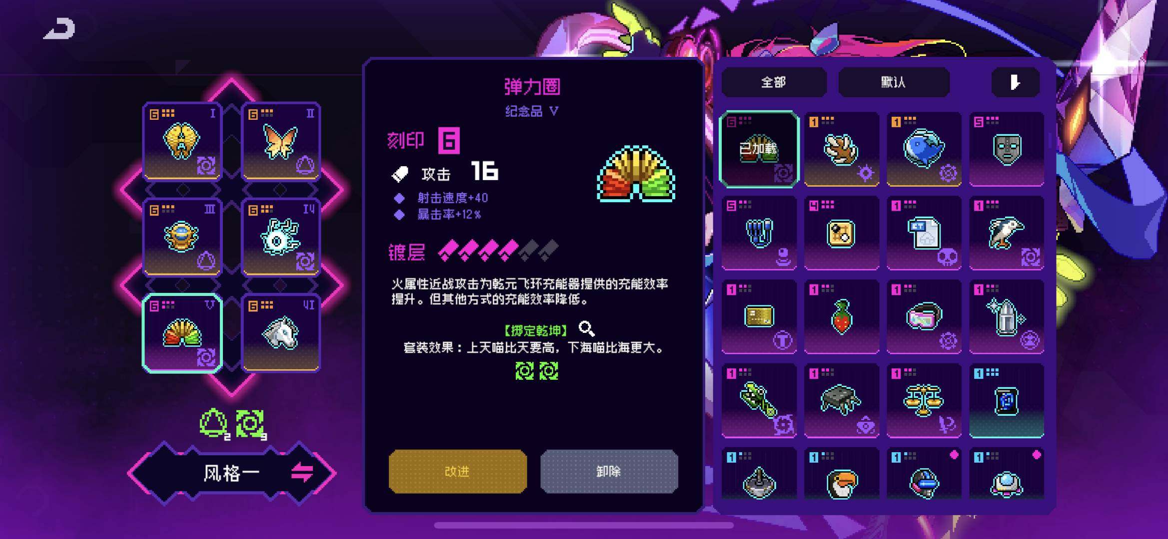 亮点: 满命火莲 还有4个模型没开