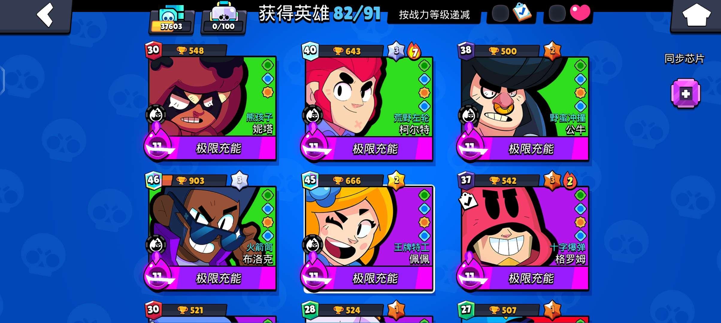 账号类型: QQ 实名: 可修改 传奇英雄...