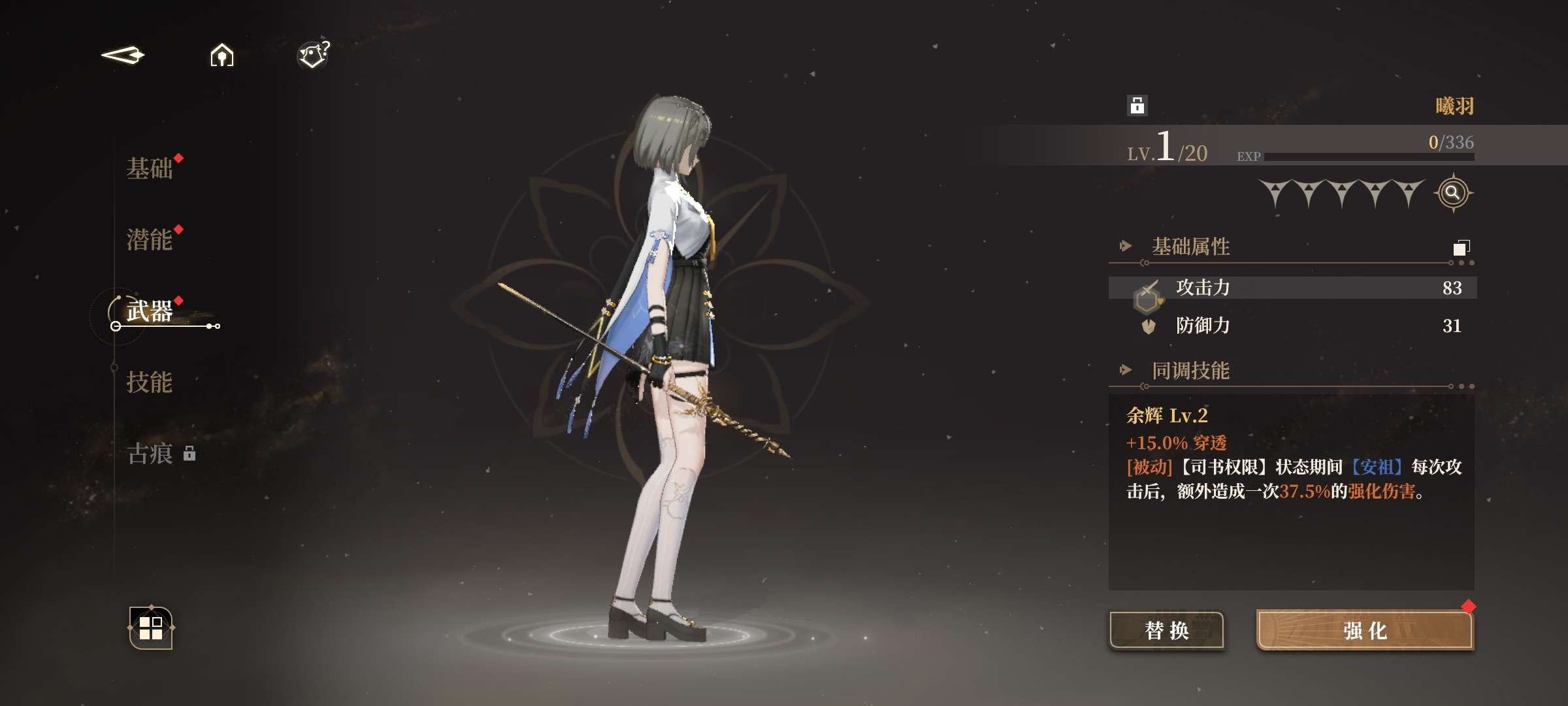 总黄数: 13 拥有五星角色: 薇奥拉,萝...