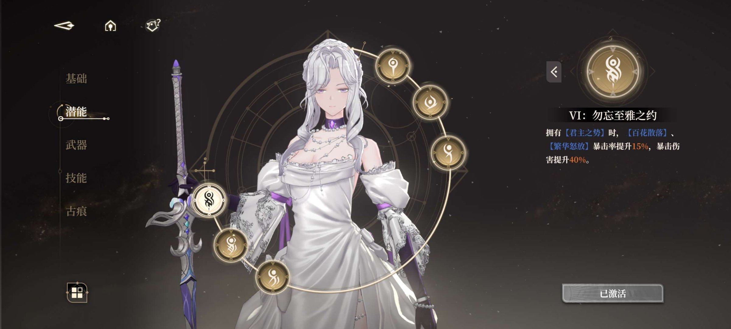 拥有五星角色: 铂鸢 稀有武器皮肤: 铂鸢...