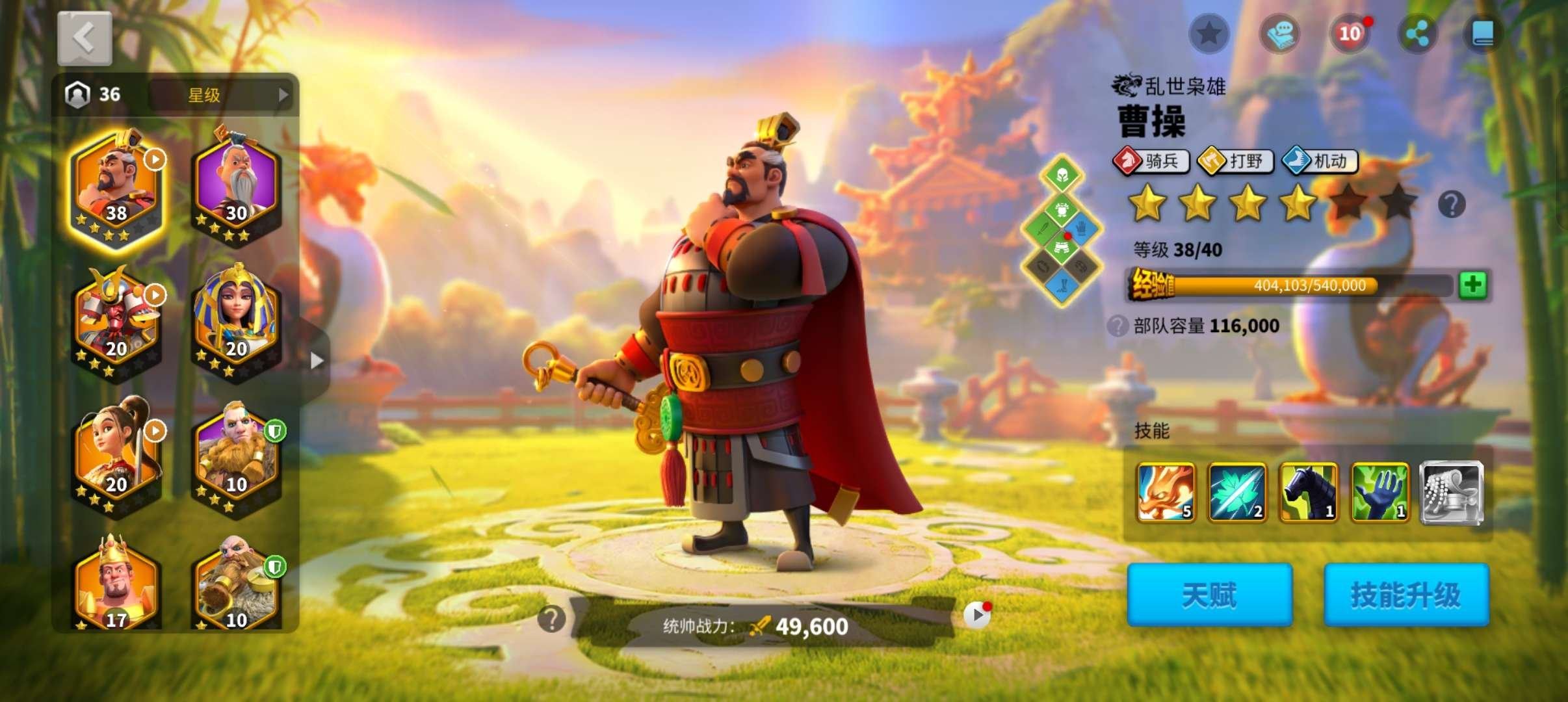 账号类型: 莉莉丝账号 传奇英雄: 花木兰...