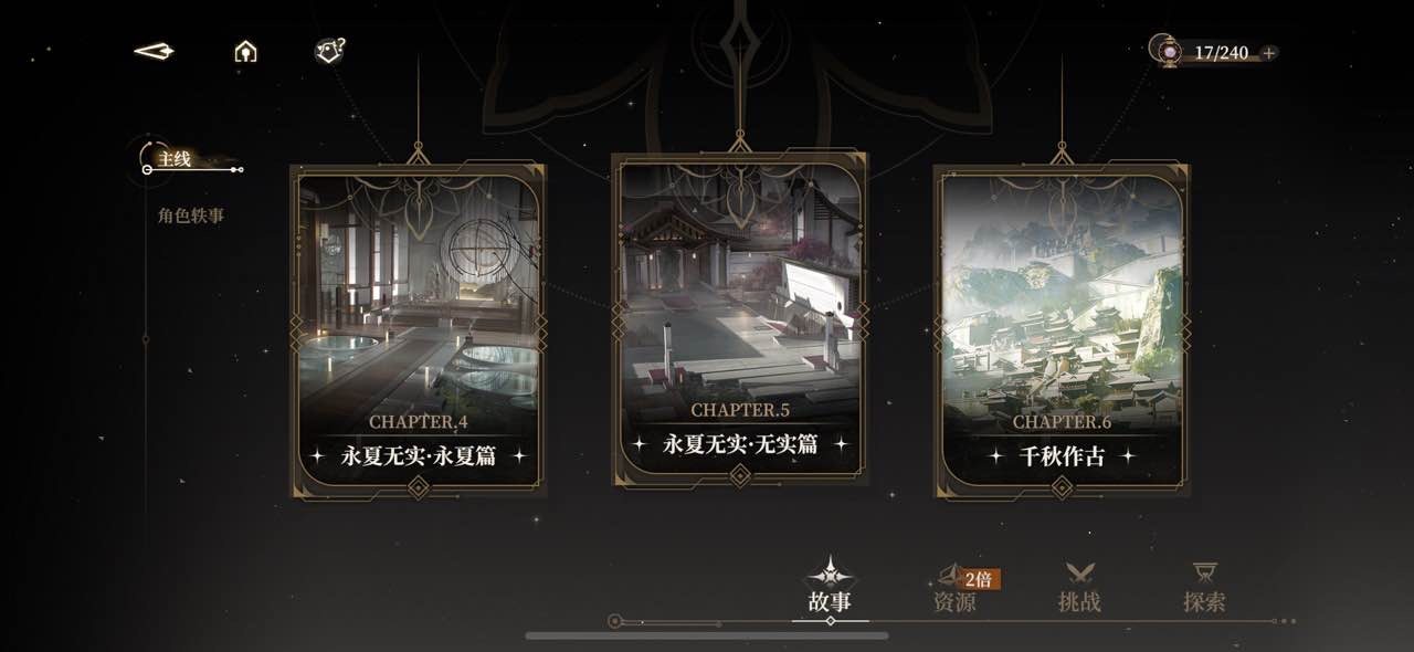 总黄数: 9 拥有五星角色: 黎蚩,薇奥拉...