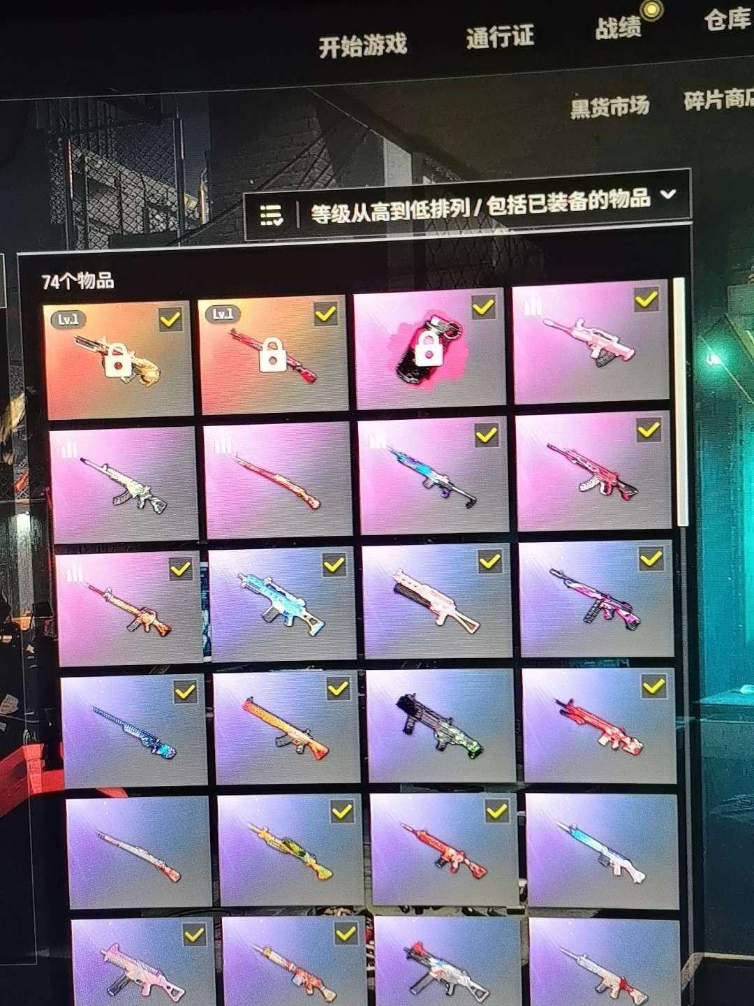 亮点: 双成长加烟雾