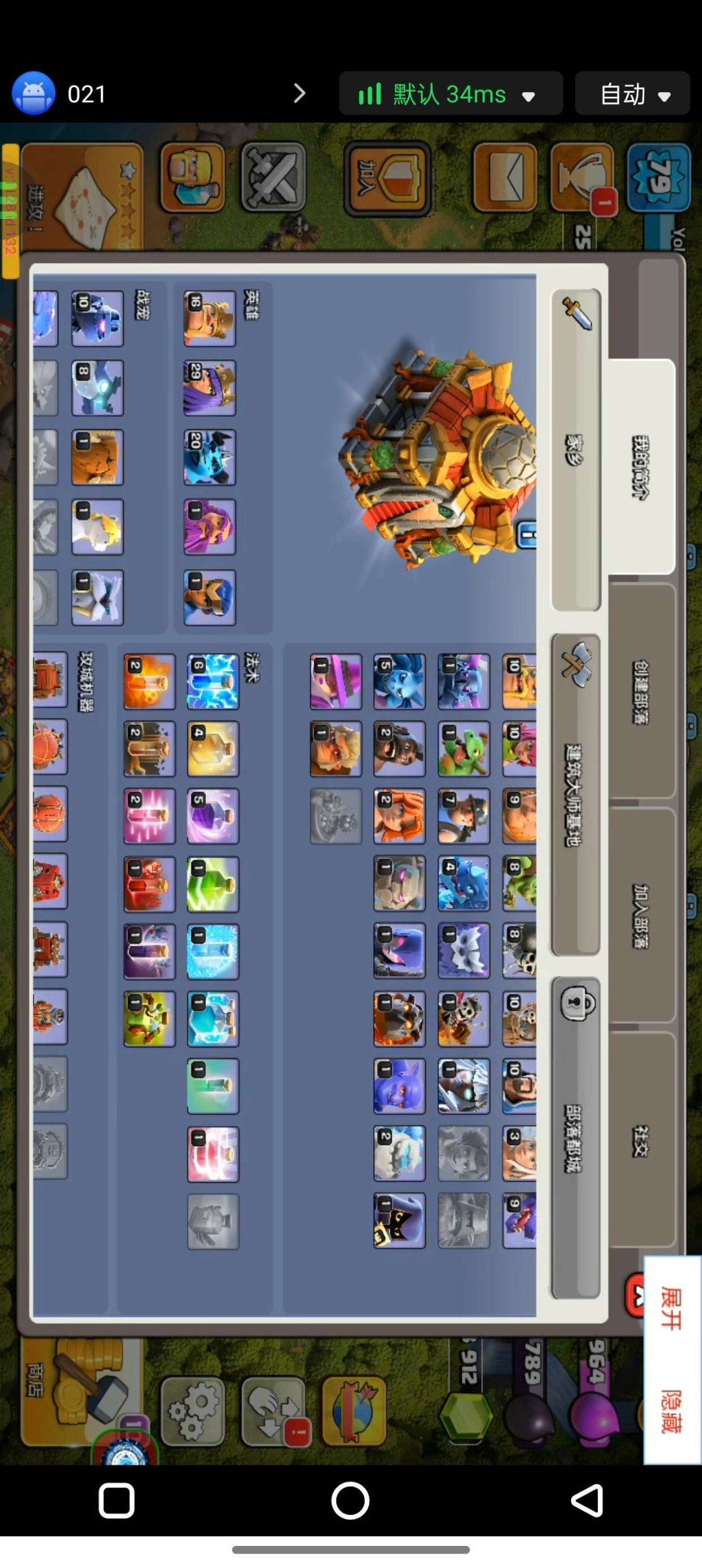 亮点: 未绑定邮箱的初始号绝对安全直接绑定...