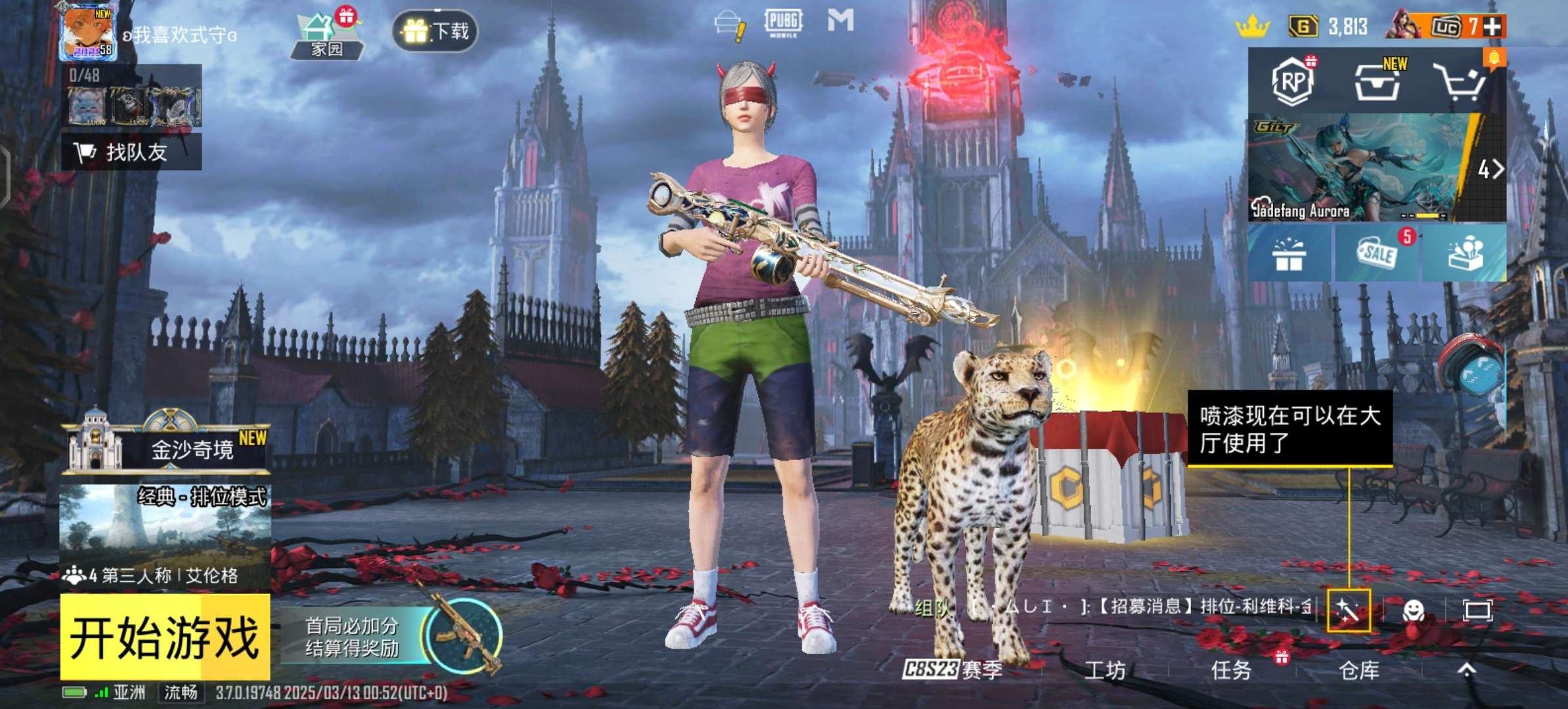 亮点: 满级星云G风鸣可以打地铁别给我砍大多了