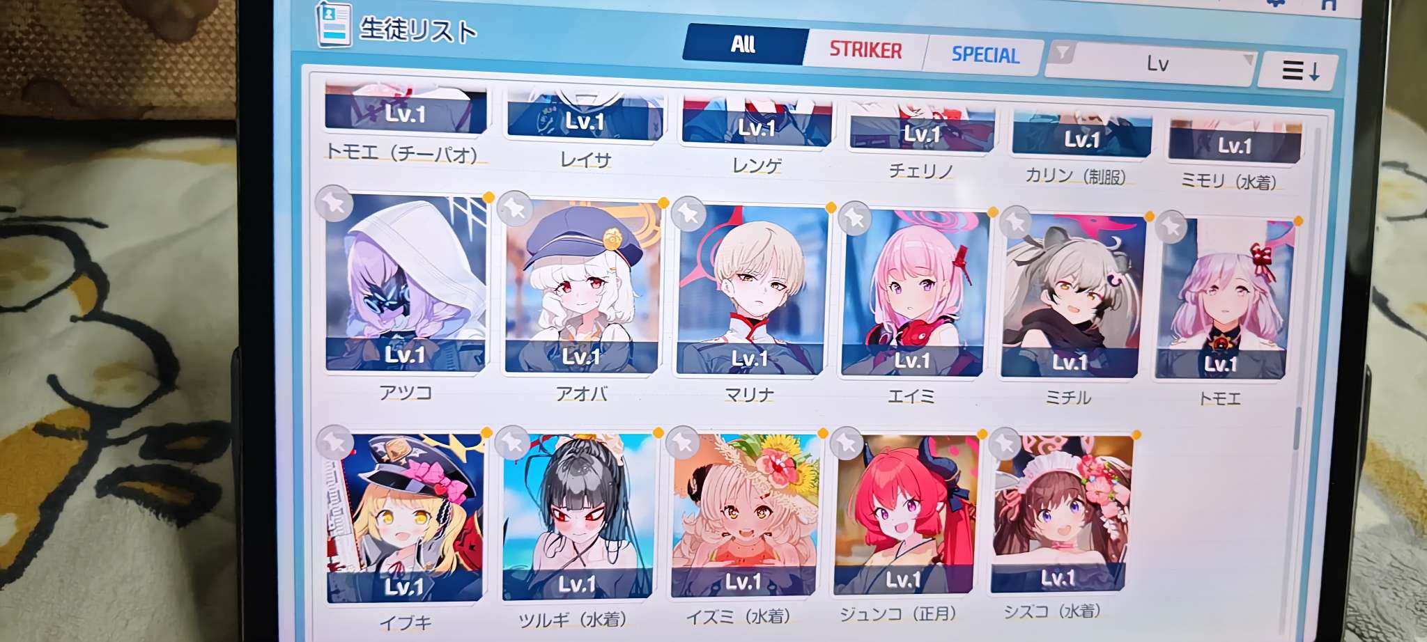 亮点: 十把专武