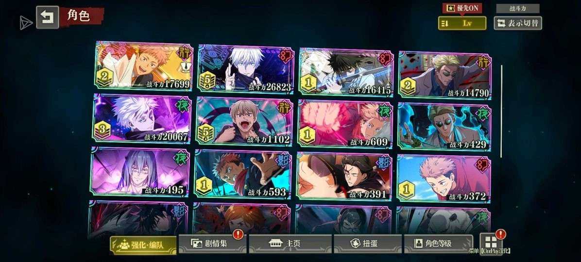 亮点: 急出!!!五破领域五条,二破zer...