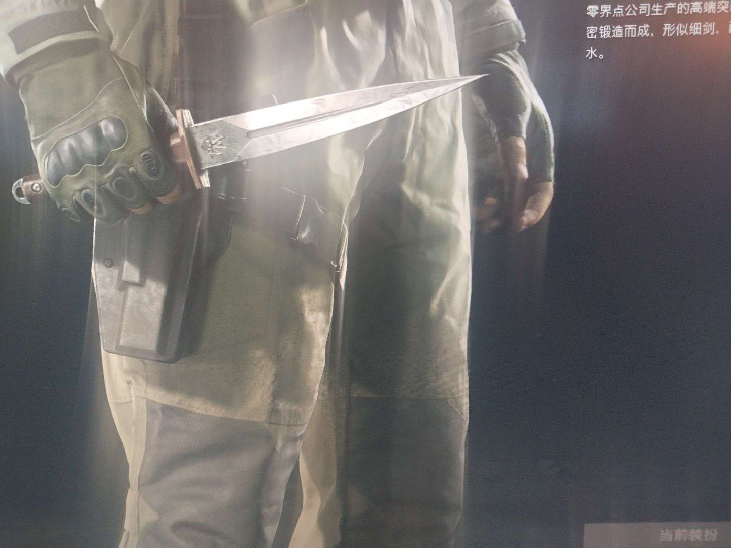 实名: 不可修改 实名人: 是本人 仓库价...
