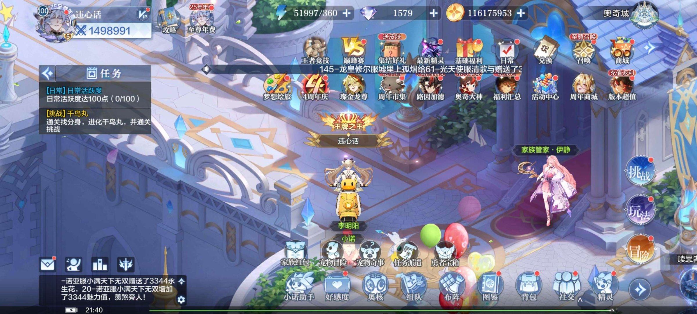 亮点: 不玩了着急用钱，价格好商量便宜出