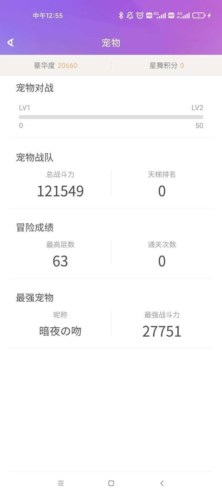 实名: 可修改 实名人: 是本人 亮点: ...