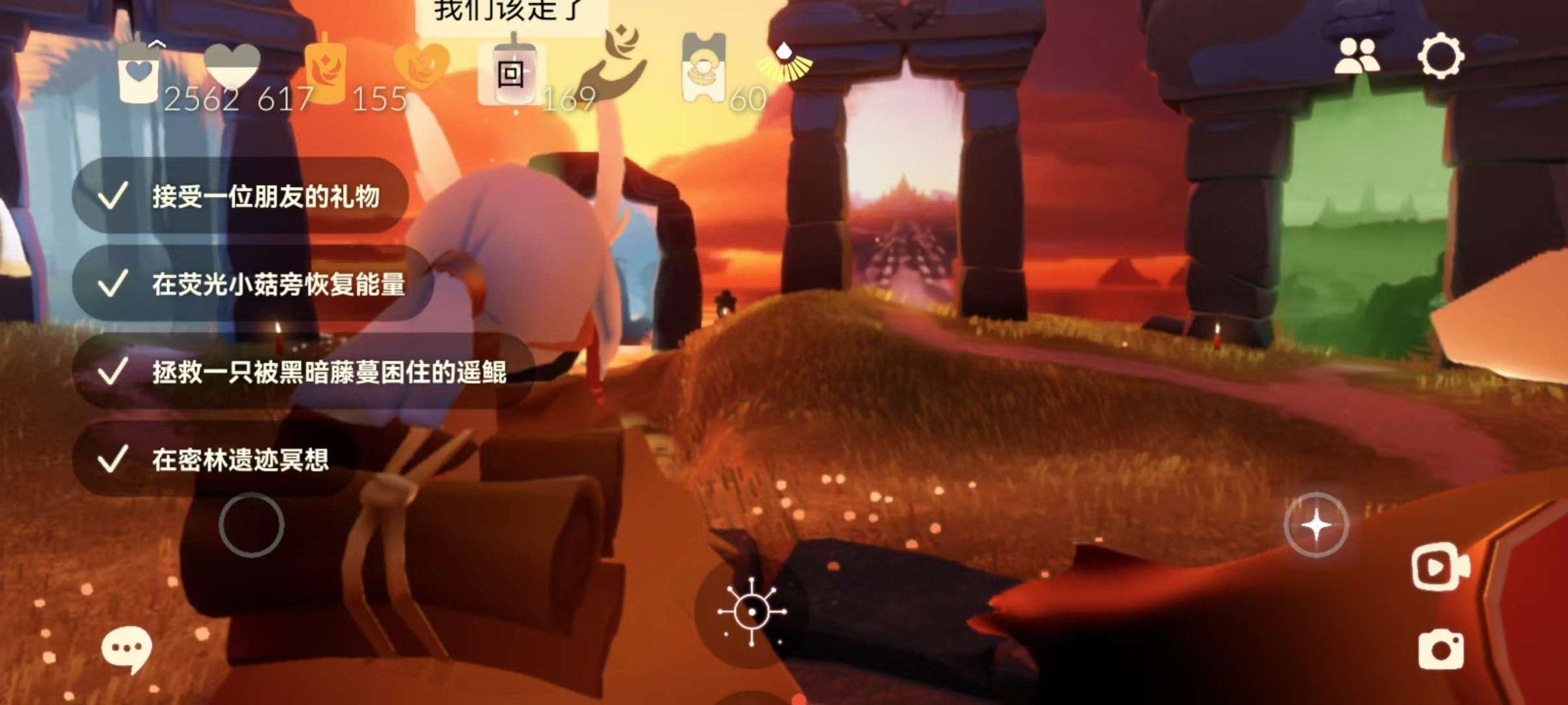 账号类型: 手机账号 季节已毕业: 归属季...