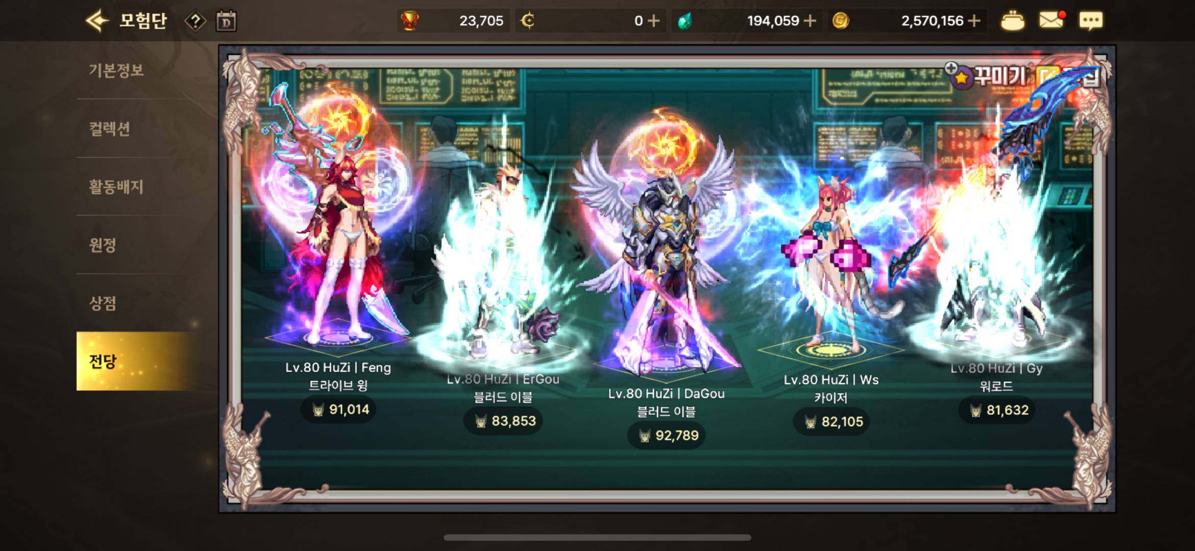 亮点: 3300苹果双20，白天三9.3魔...