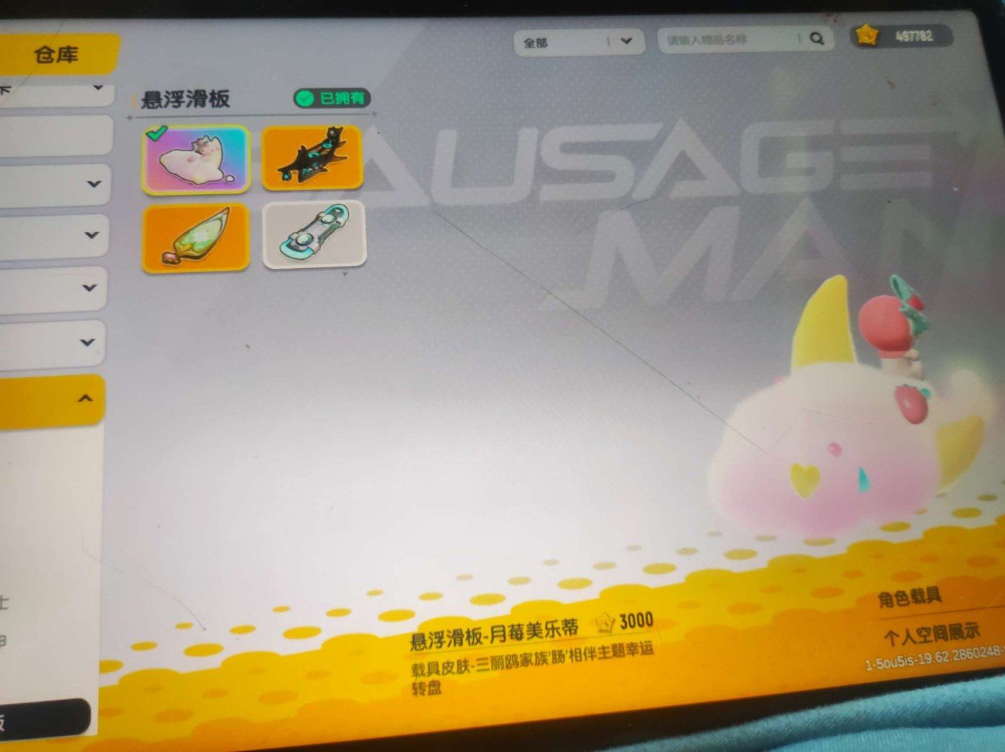 亮点: 有S4的套装一直后面都有
