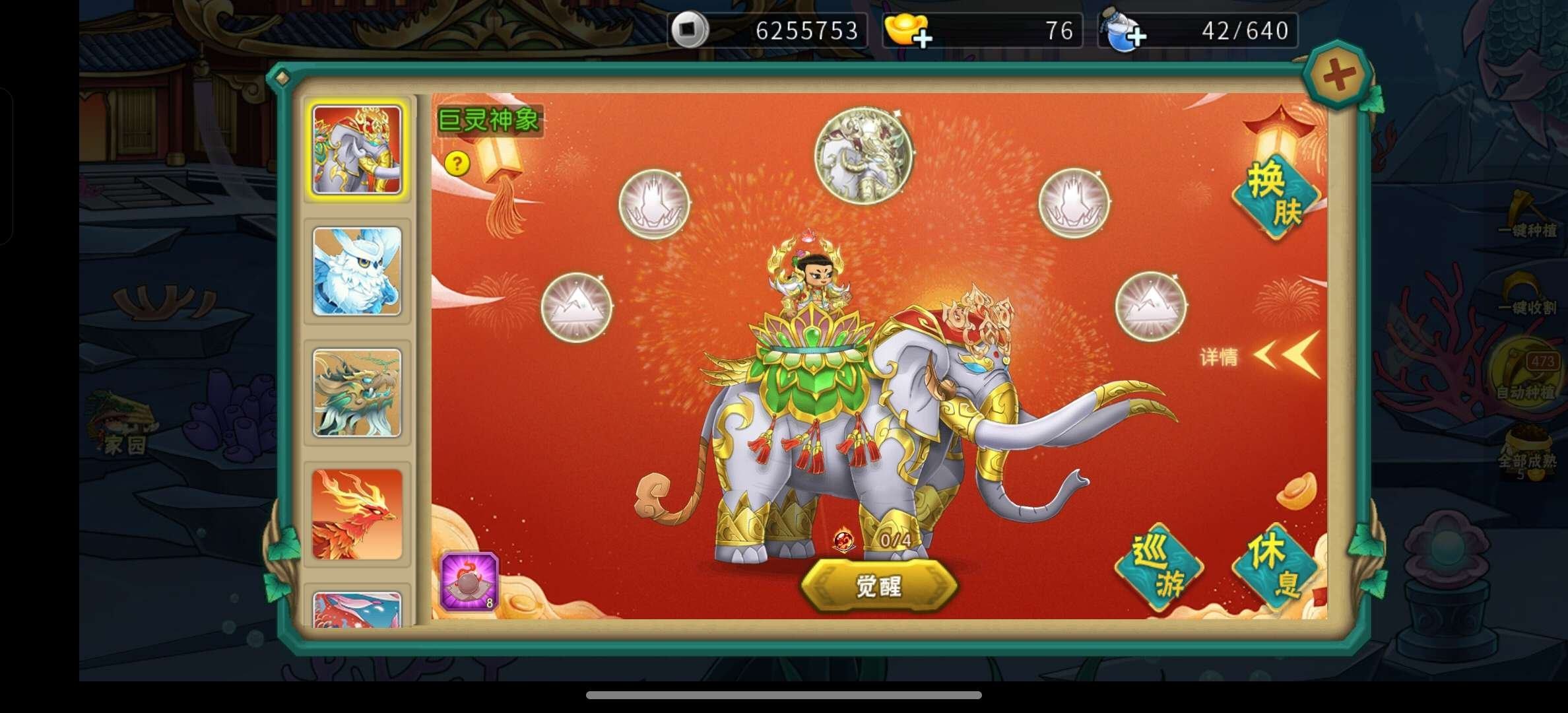 亮点: 有年卡，双倍季卡，双倍月卡还有2介大象