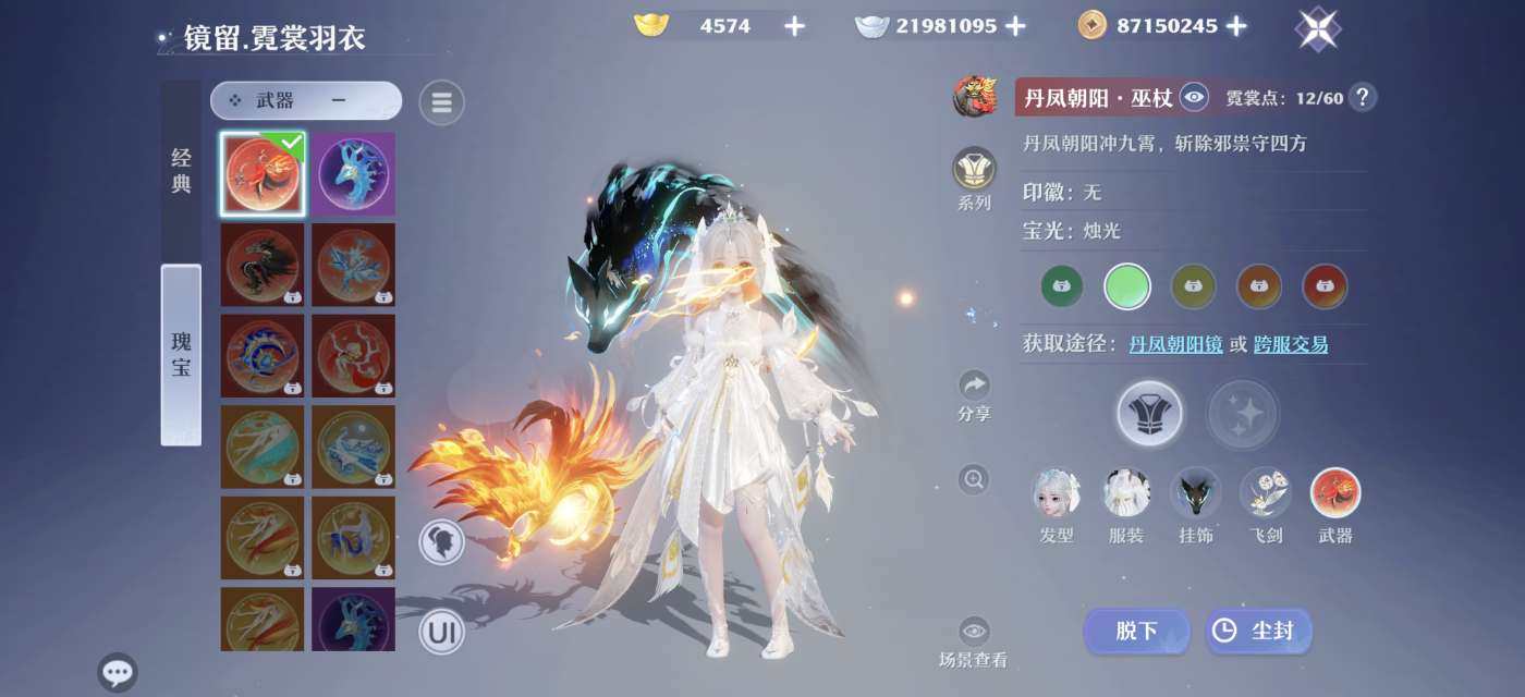 卖家说:资料如上 现在转成了万灵宗奶妈 实...