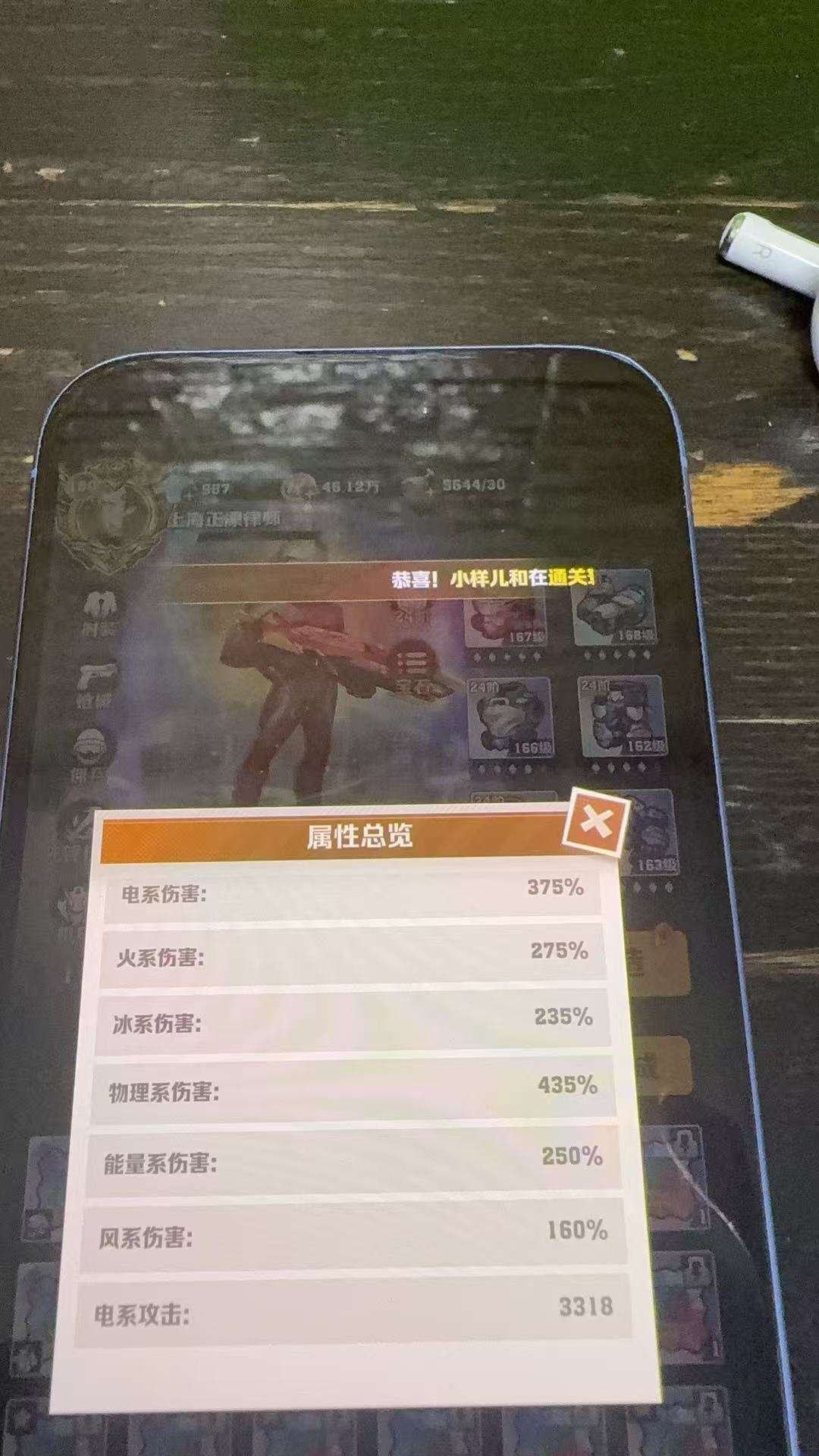 实名: 不可修改 亮点: 41780的战斗...