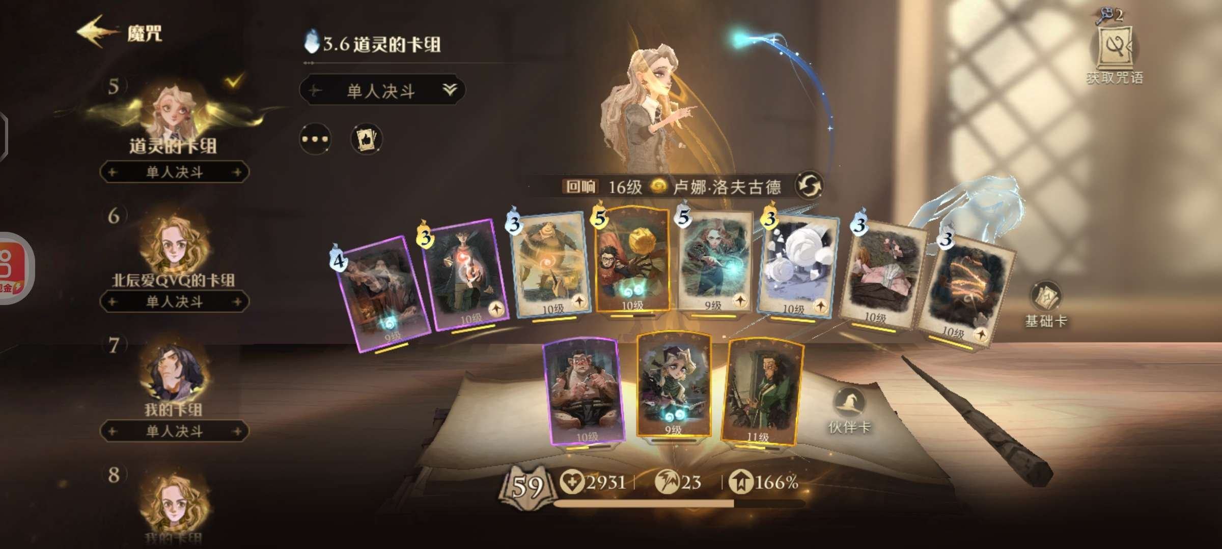 账号类型: VIVO账号 换绑冷却: 无冷...