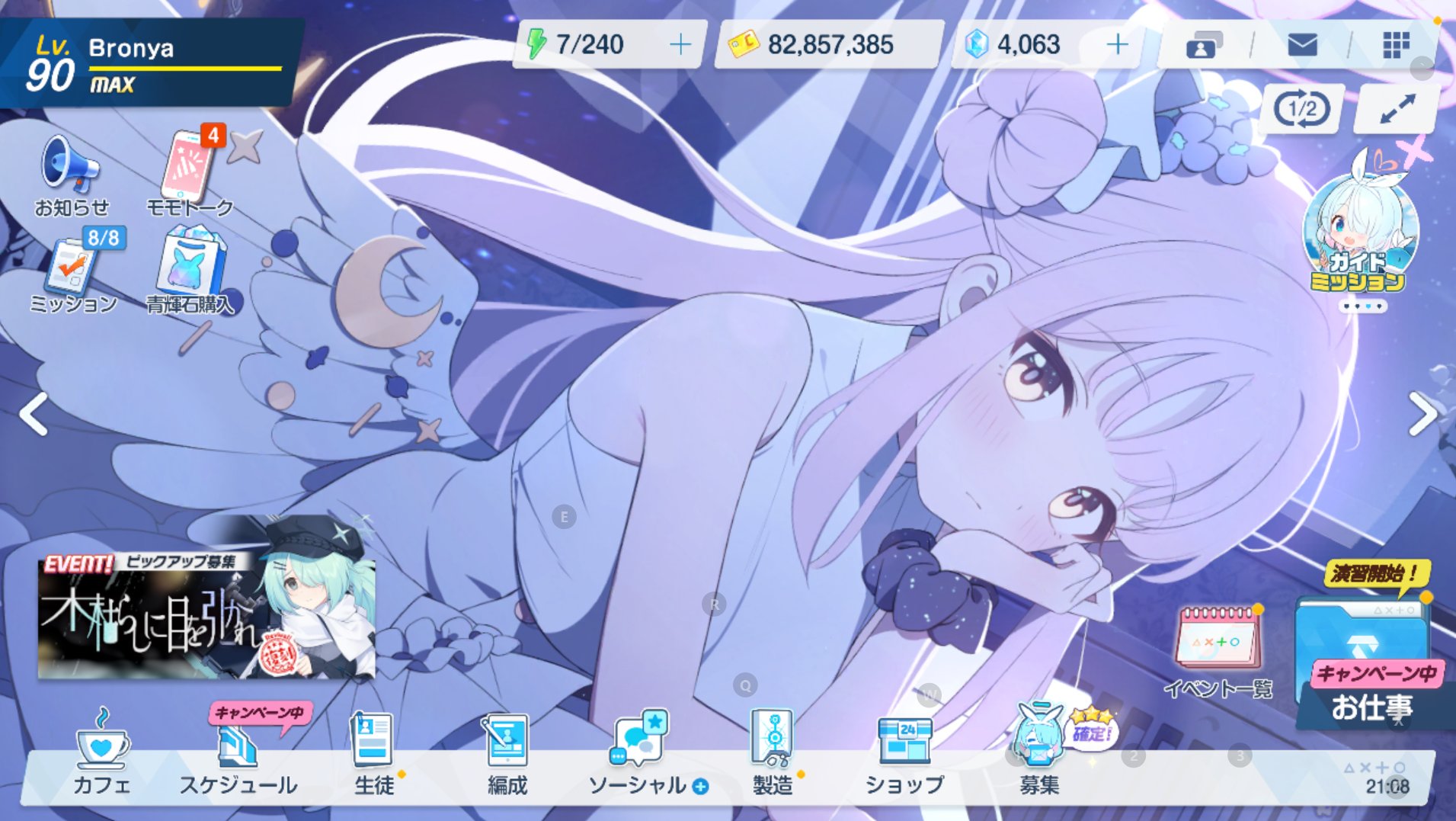 亮点: 总力战大决战凹可轻松一档，拐全部齐...