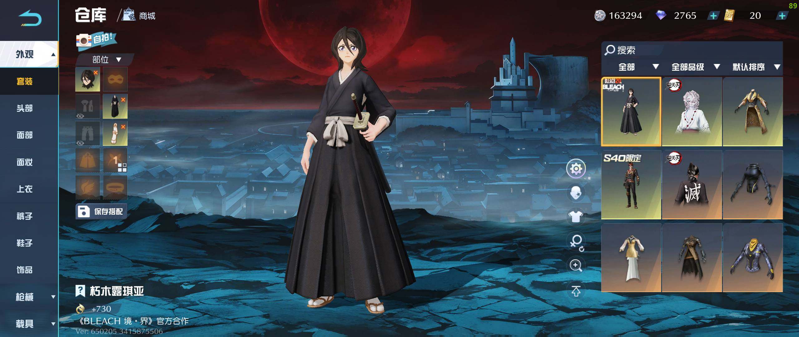 亮点: 欧皇小号 适合起号 露琪亚联动皮肤