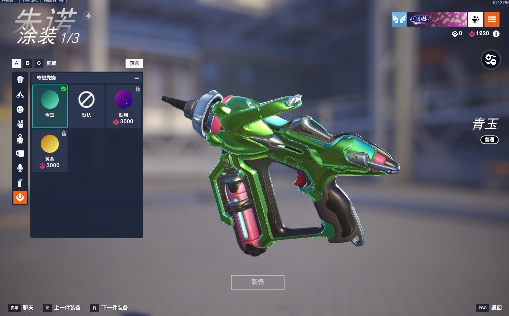 邮箱状态: 送绑定邮箱 亮点: 杭闪狂欢源...