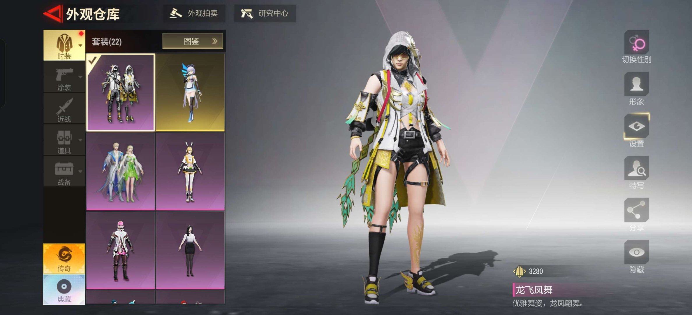 换绑冷却: 无冷却 网易支付状态: 未注册...