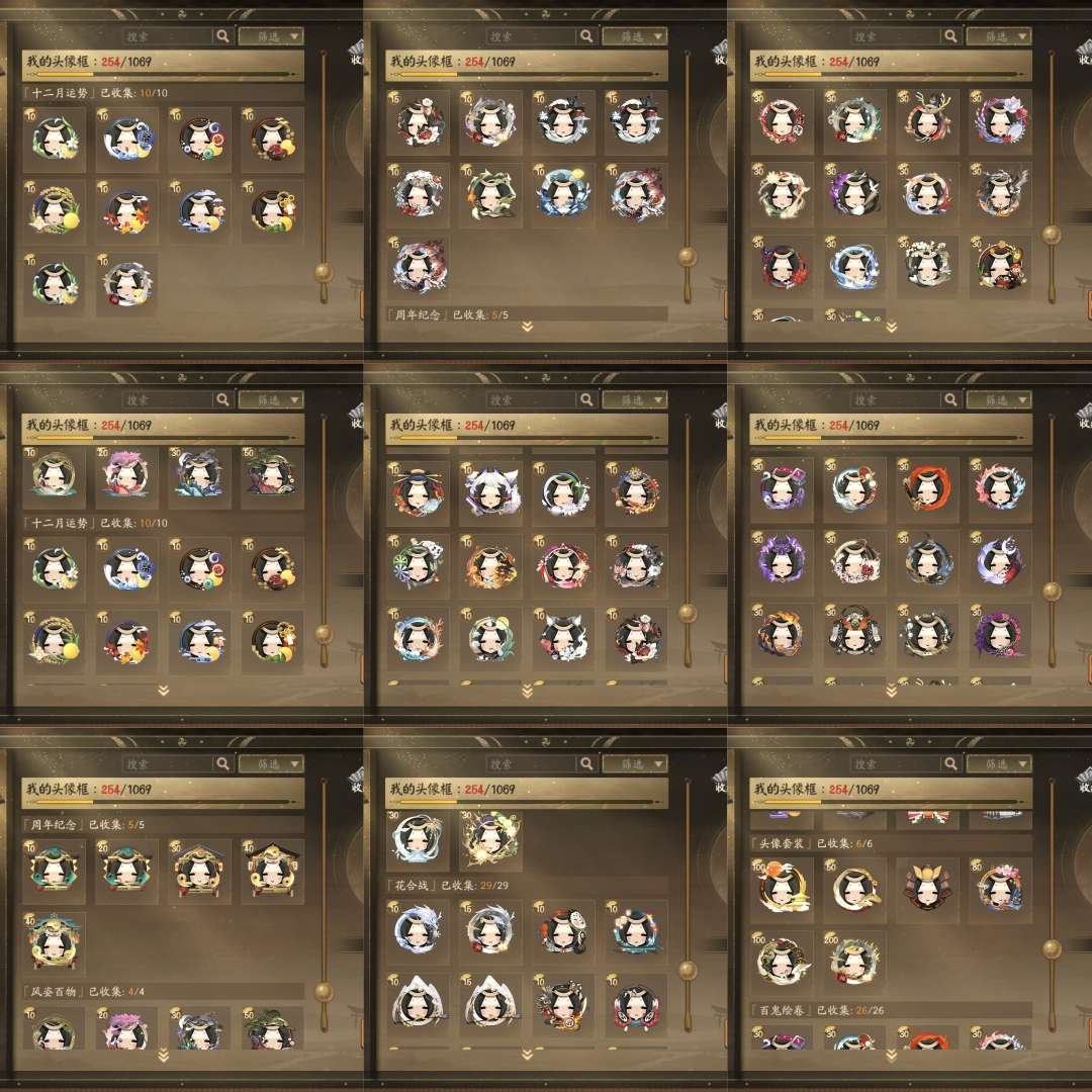 换绑冷却: 无冷却 亮点: 东西都很多