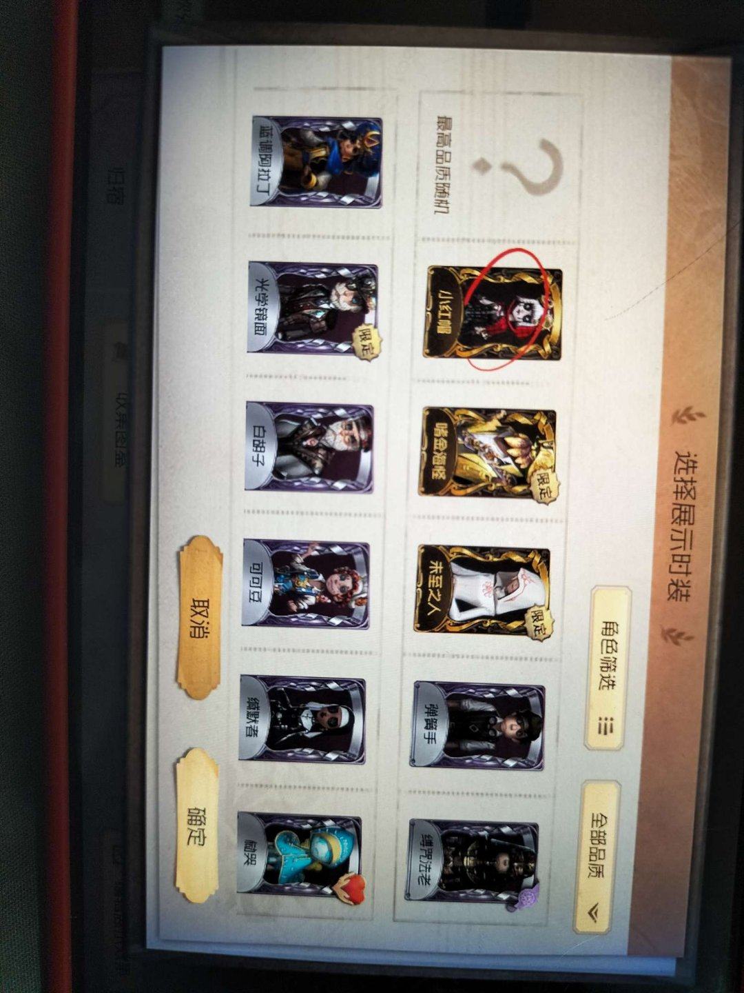 账号类型: 手机账号 换绑冷却: 无冷却 ...