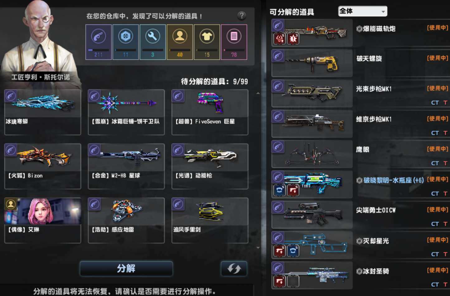 登录方式: 世纪天成通行证 亮点: 氪金六...