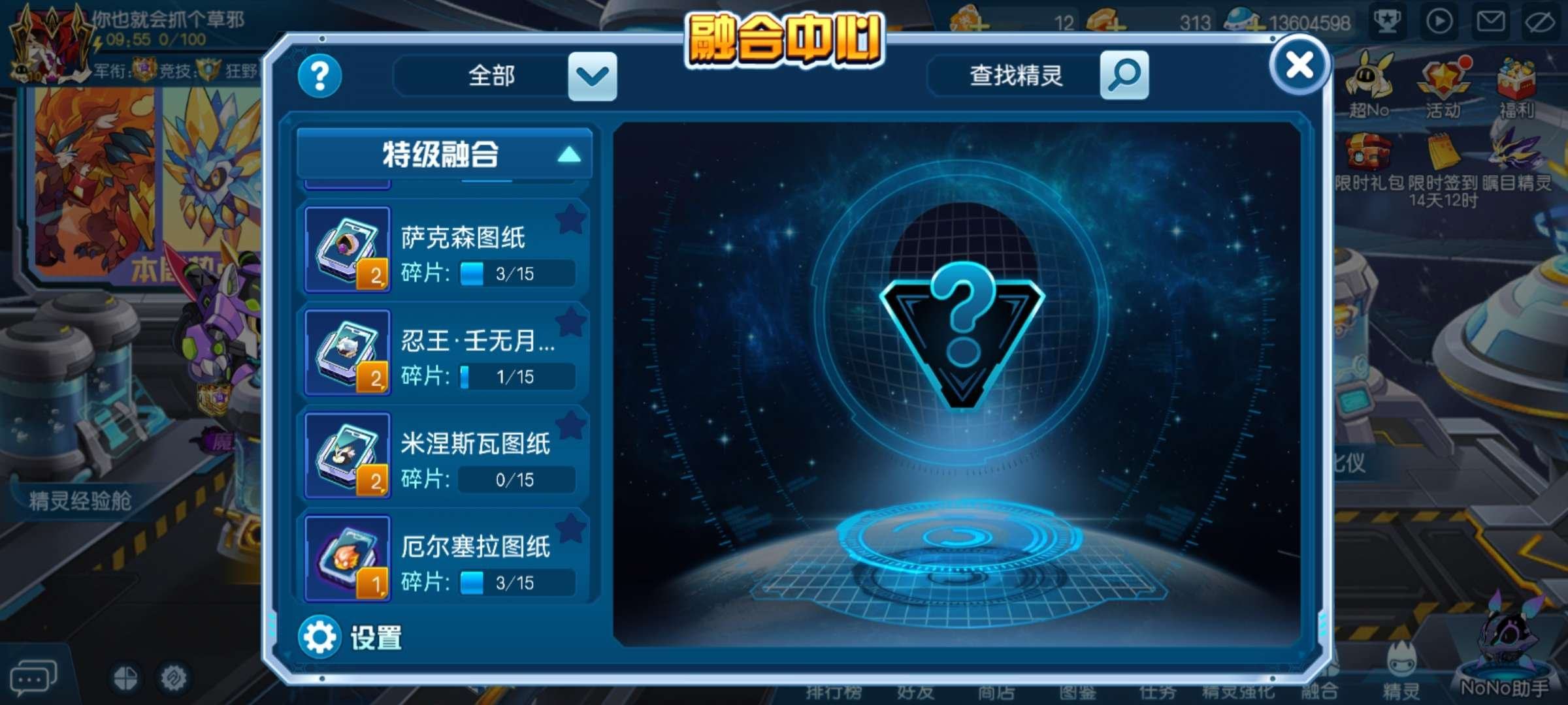 卖家说:除了奥尔德兵魂库贝萨以外所有神兽都...