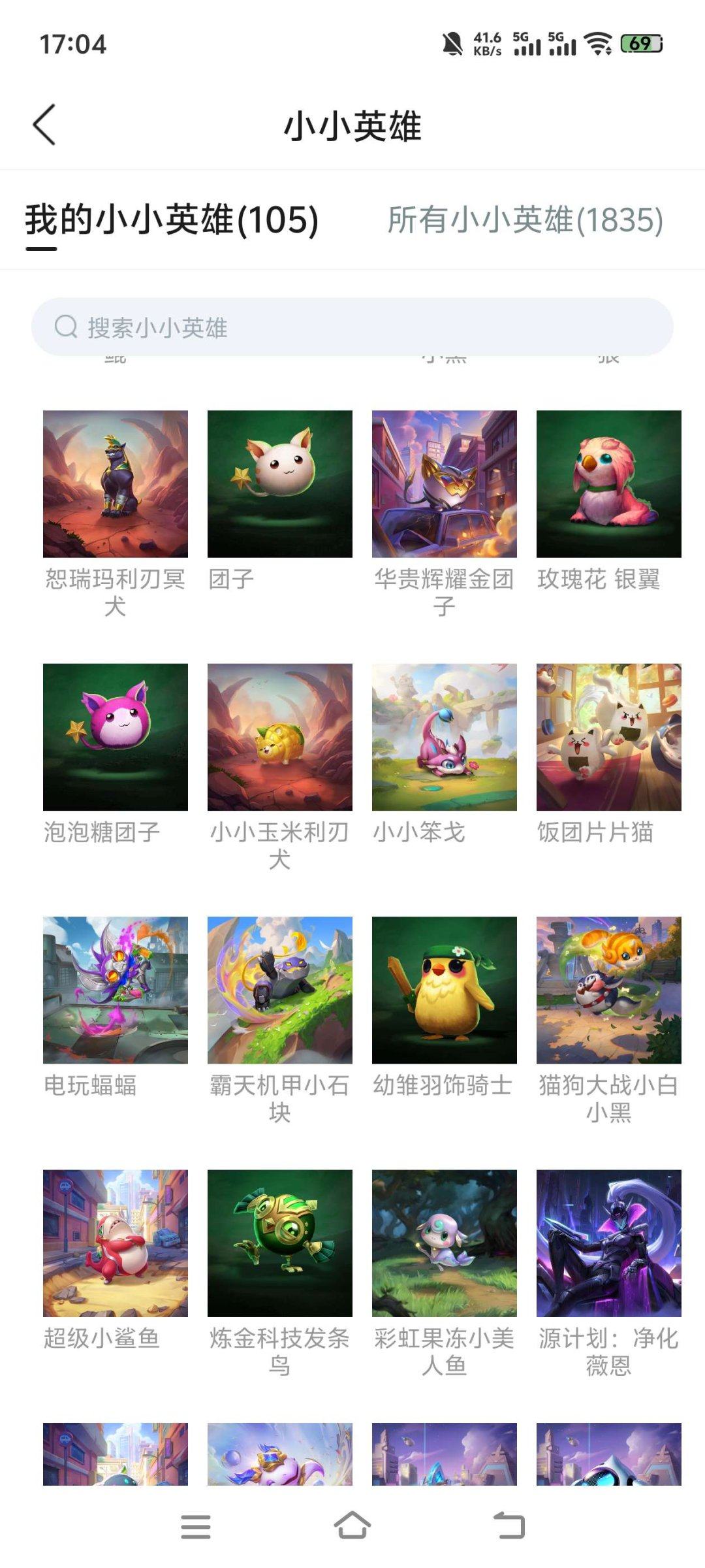 实名: 不可修改 实名人: 不是本人 亮点...