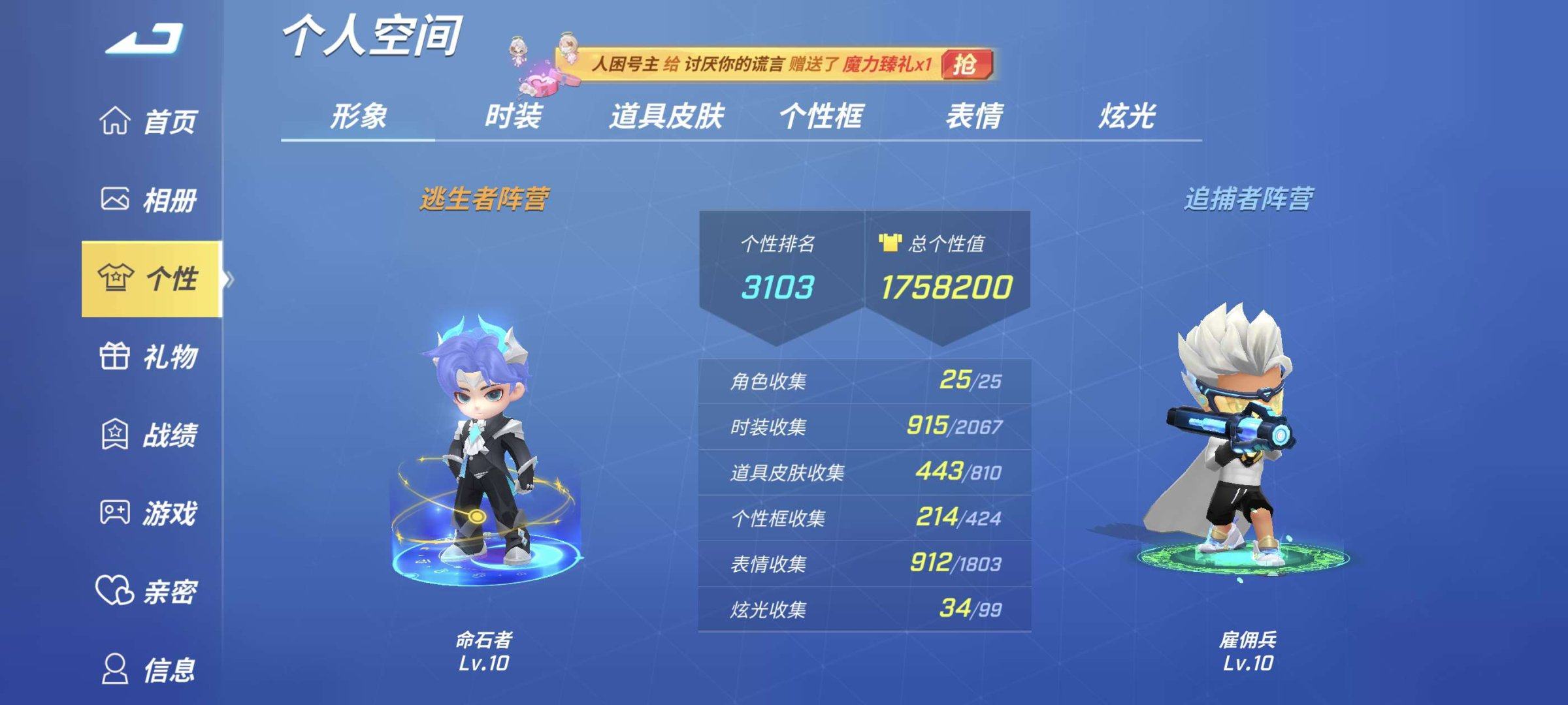 账号类型: 4399账号 亮点: 退游古早...