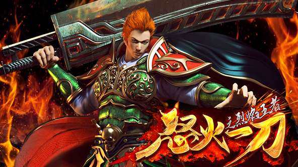 亮点: 自由同款一刀传奇开局安排10000...