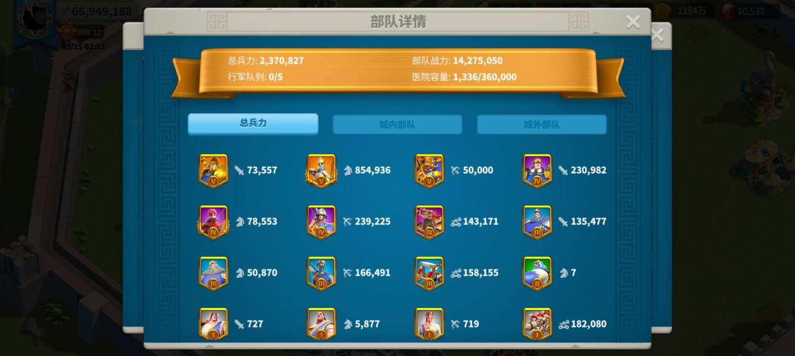 账号类型: 莉莉丝账号 传奇英雄: 贞德,...