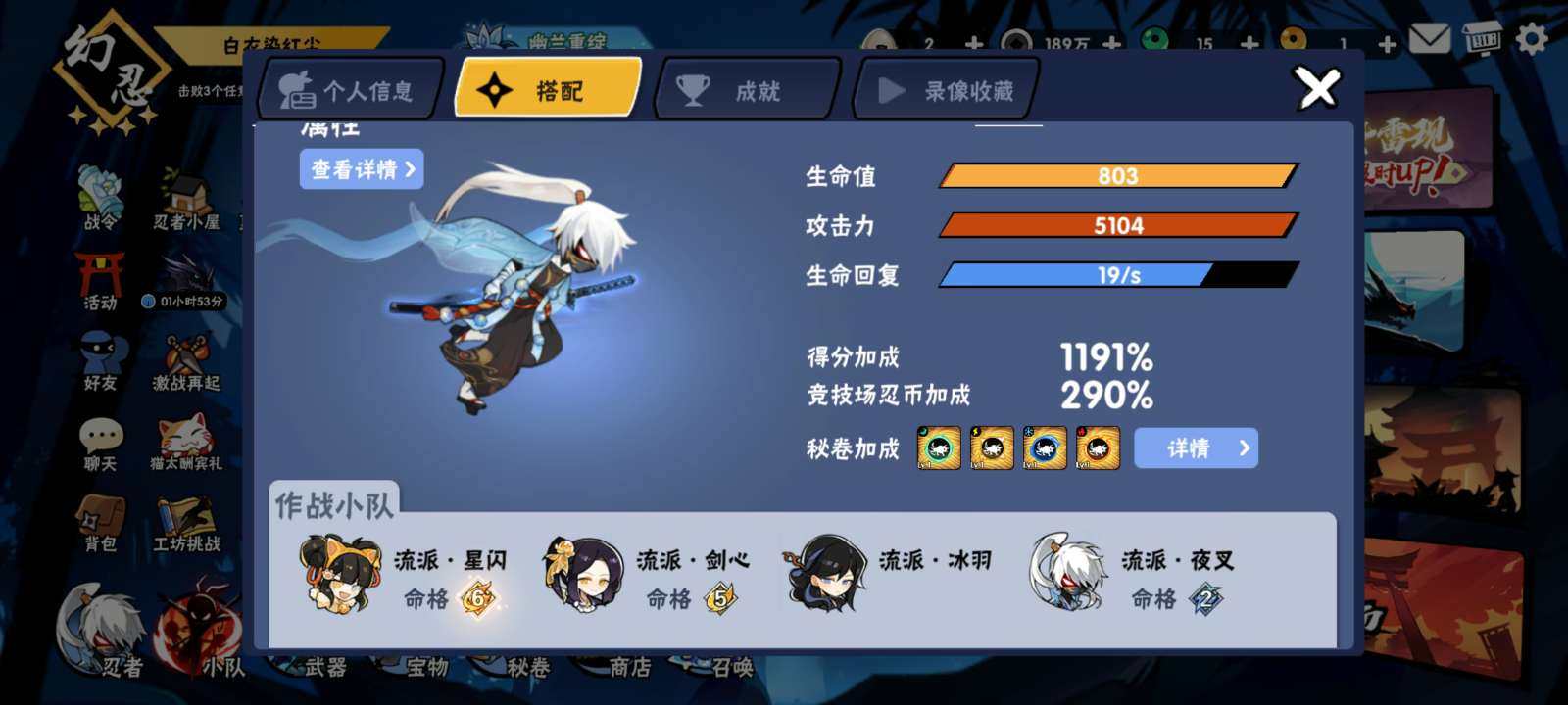 亮点: 准6命卫鲤3＋3套装，97双刀，95双刀
