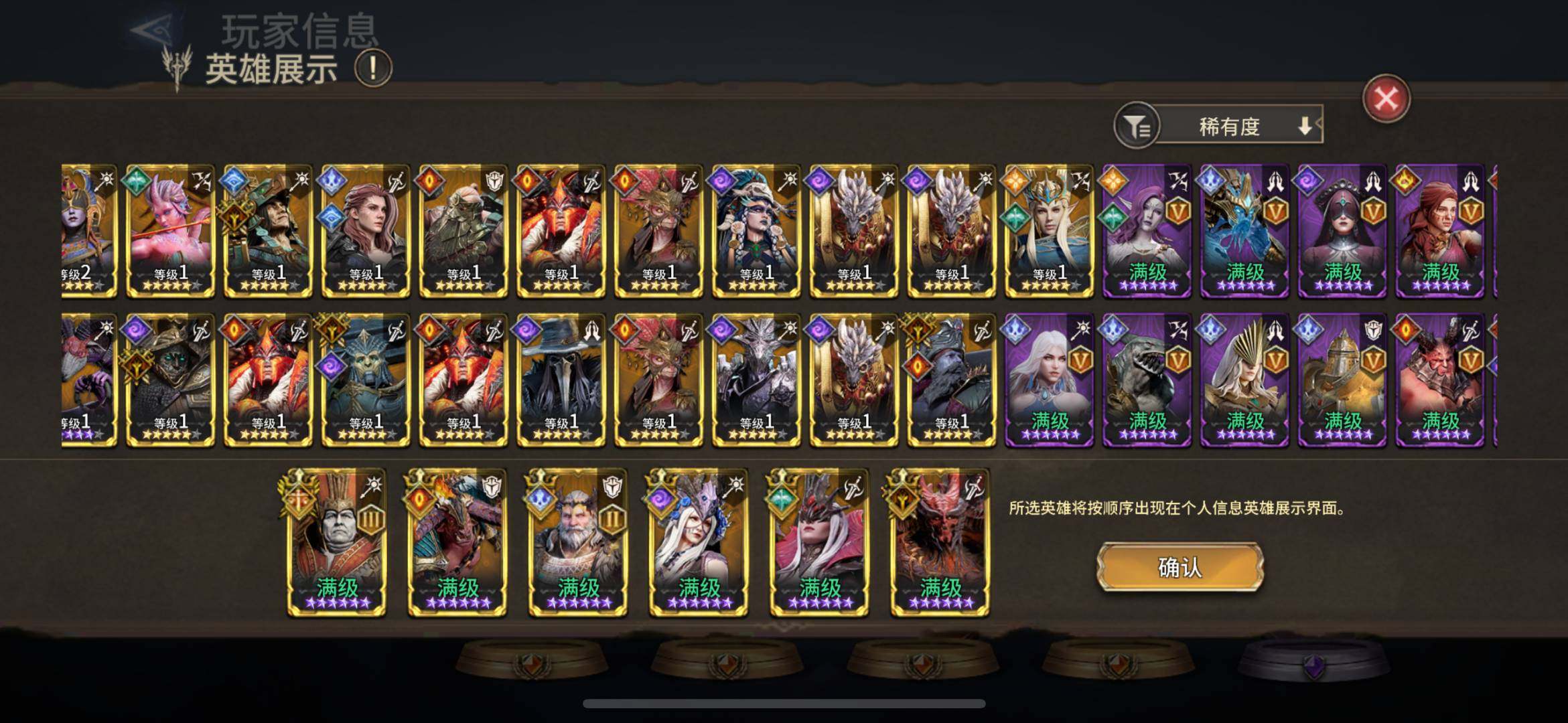 角色所在区服: 2区 亮点: 泰坦12+，...