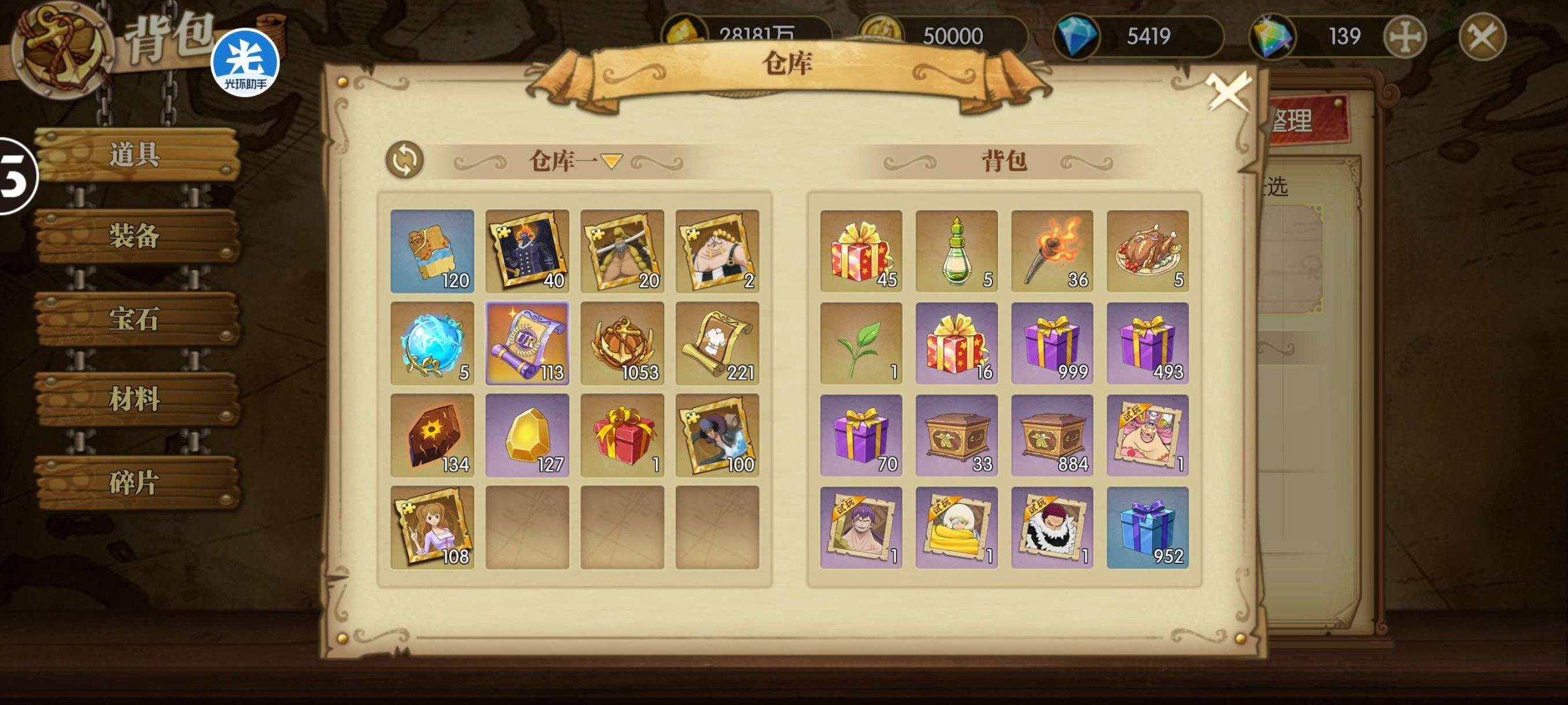 账号类型: 灵犀账号 亮点: 360的 有...