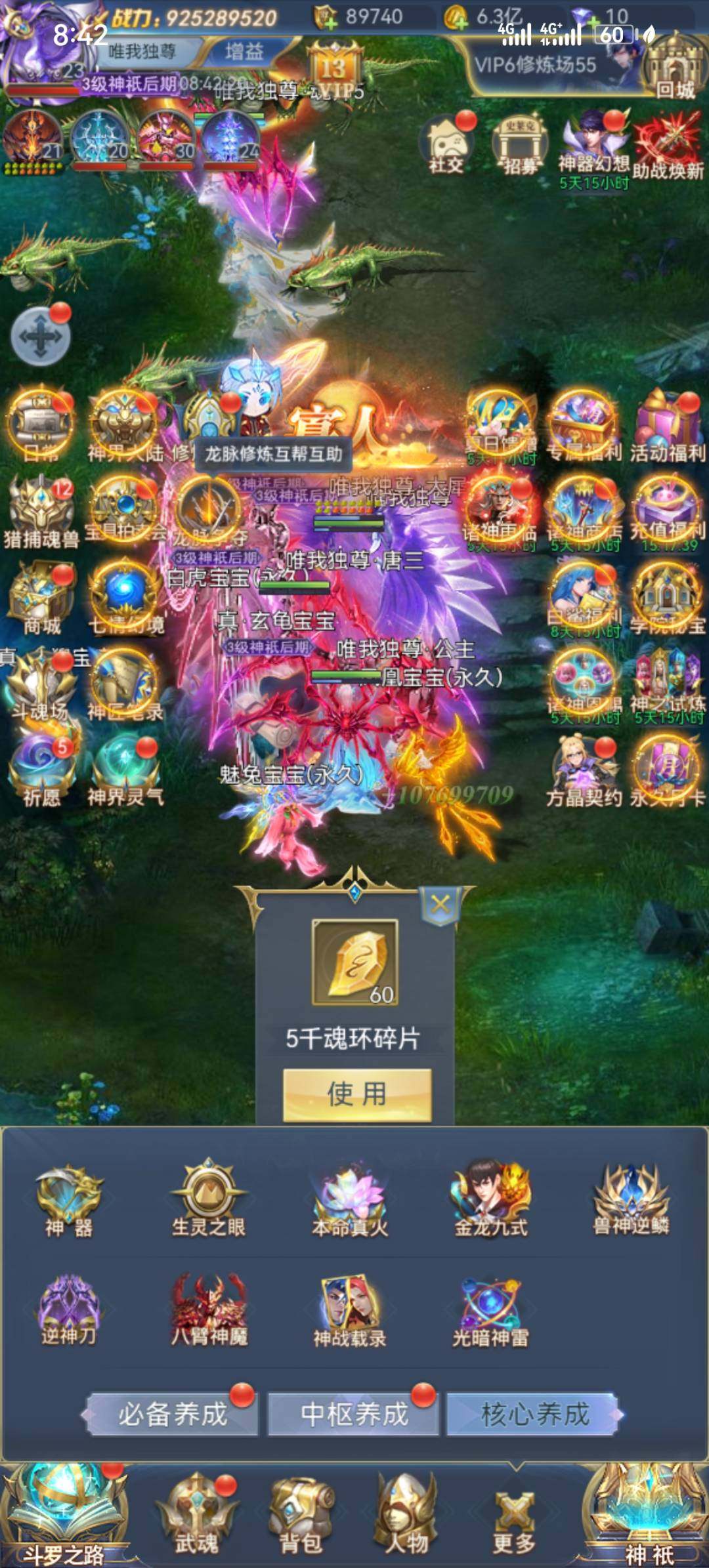 亮点: 大奖不错，双神套，区里活人多，底子...